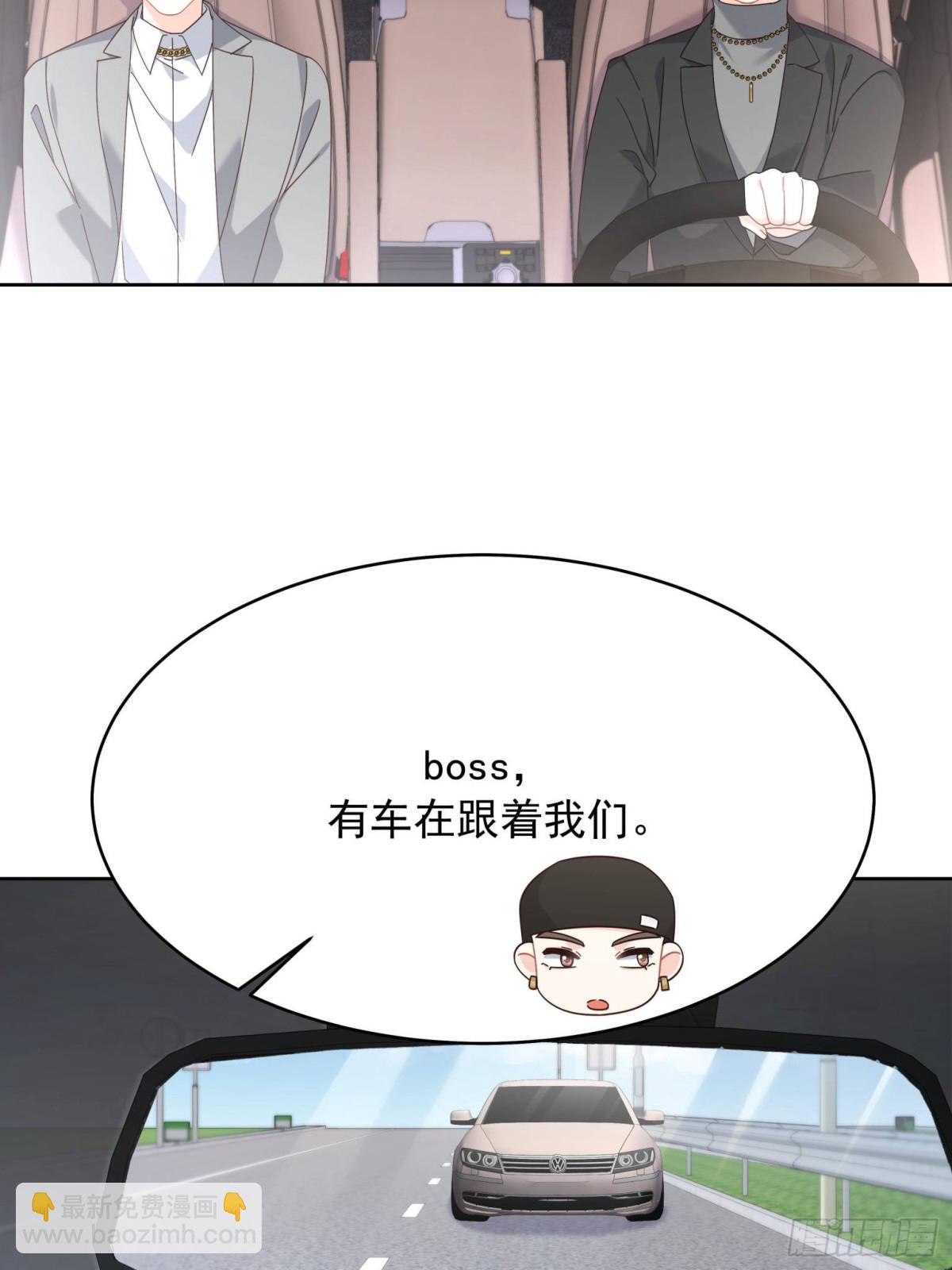 🍸国民校草是女生 479 前往敌方阵营 第5页