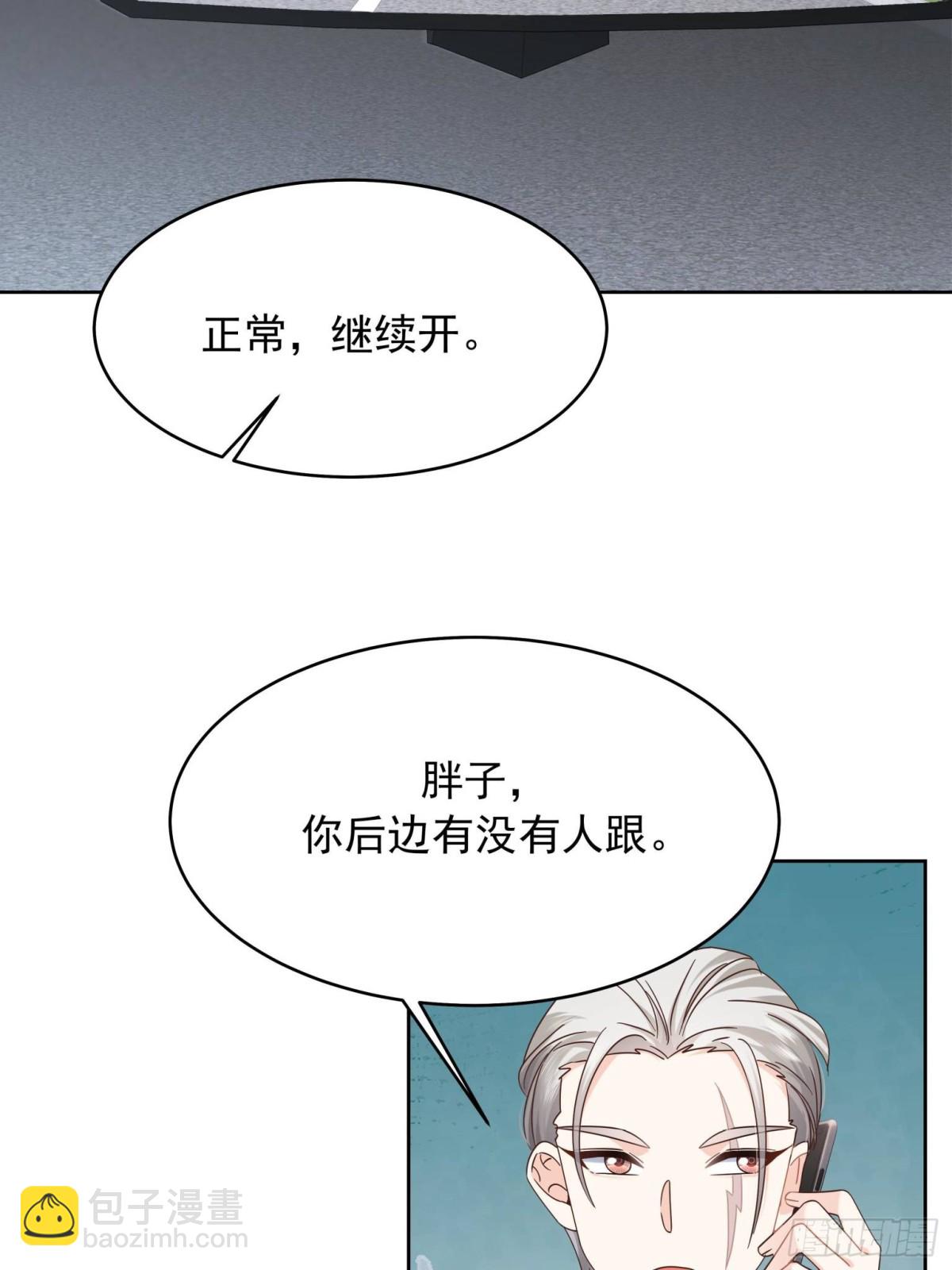 🍸国民校草是女生 479 前往敌方阵营 第6页