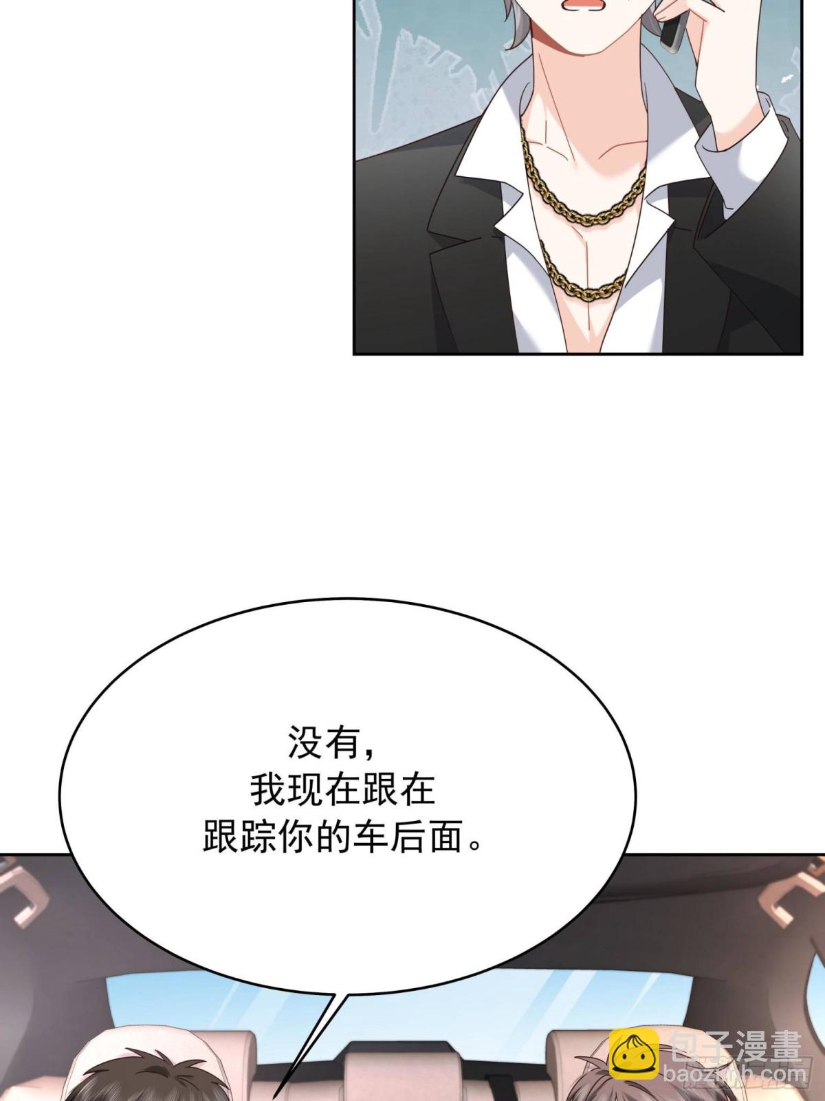 🍸国民校草是女生 479 前往敌方阵营 第7页