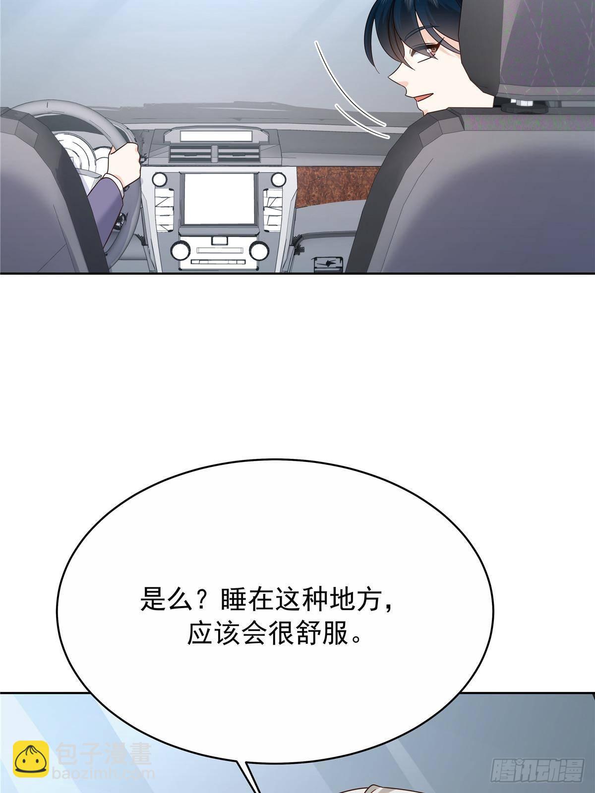 🍸国民校草是女生 481 试探 第12页