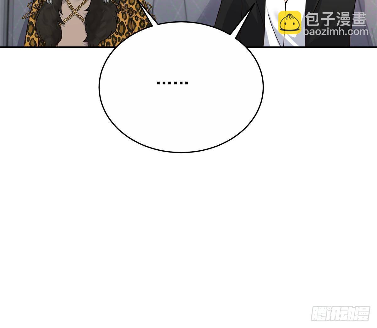🍸国民校草是女生 481 试探 第15页