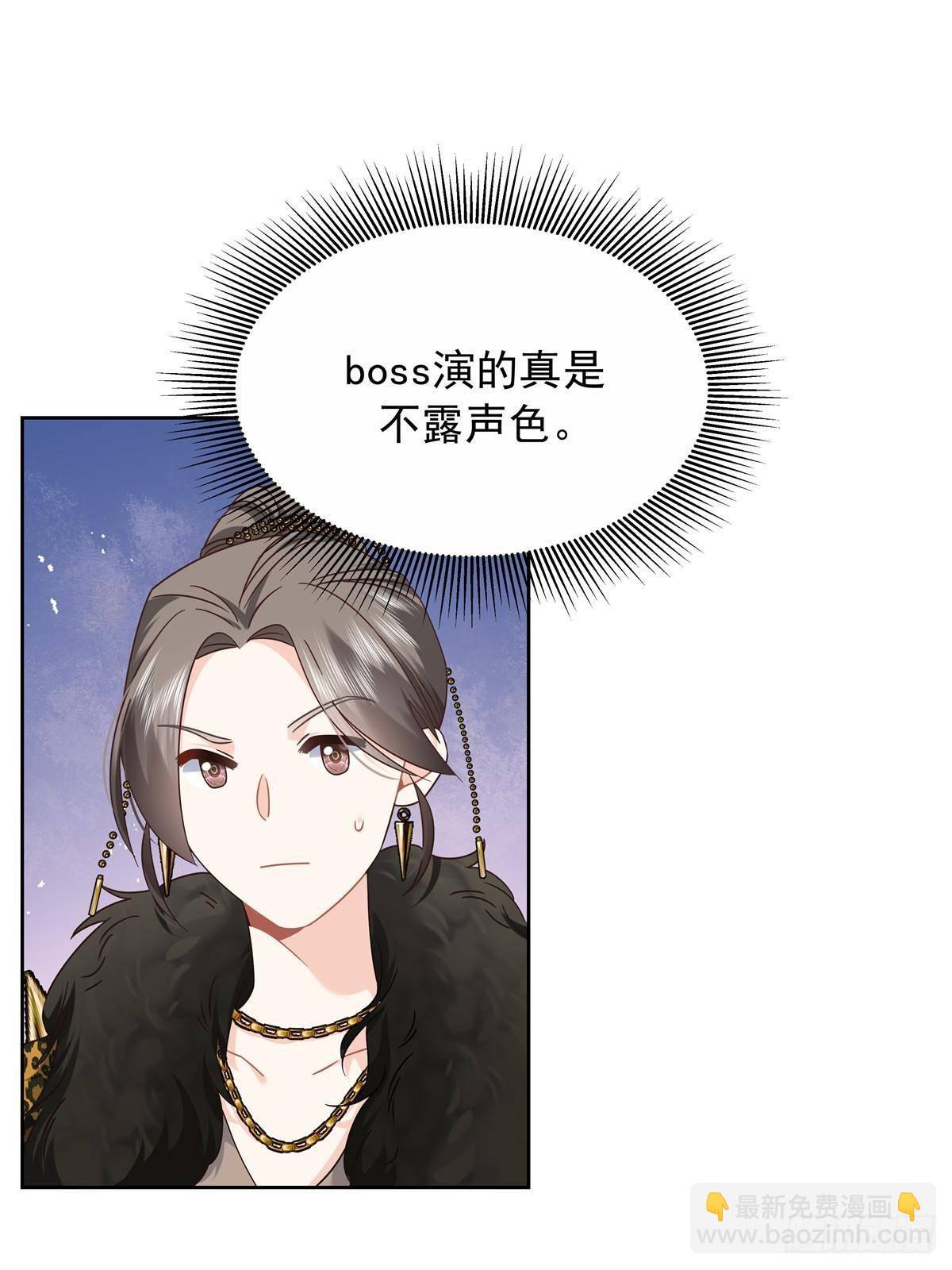 🍸国民校草是女生 481 试探 第16页