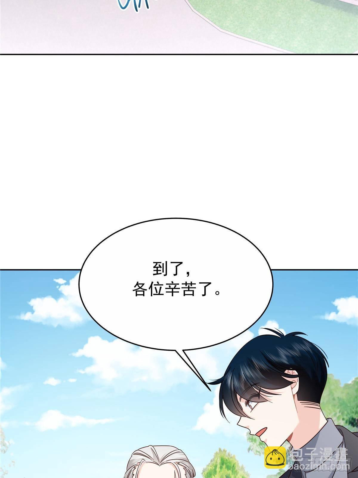 🍸国民校草是女生 481 试探 第19页
