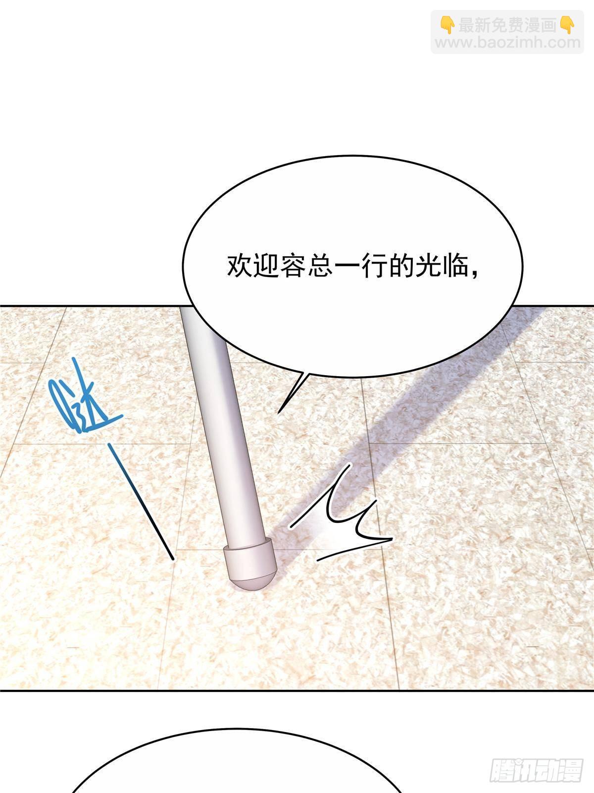 🍸国民校草是女生 481 试探 第23页