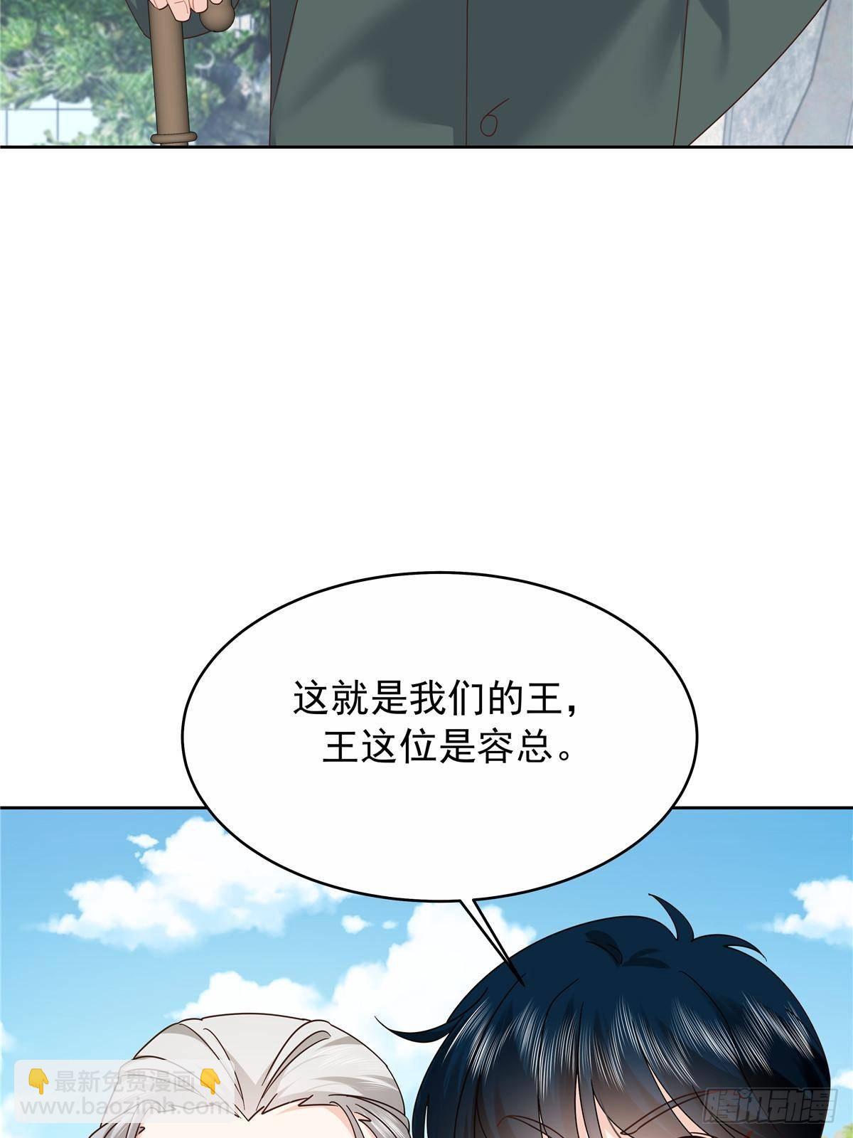 🍸国民校草是女生 481 试探 第25页