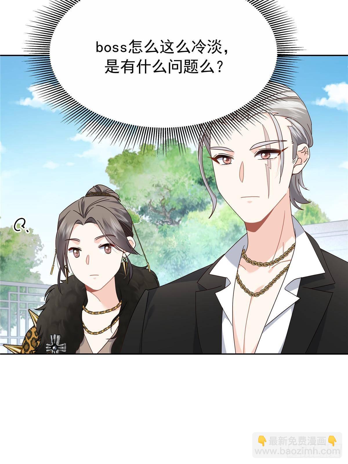 🍸国民校草是女生 481 试探 第28页