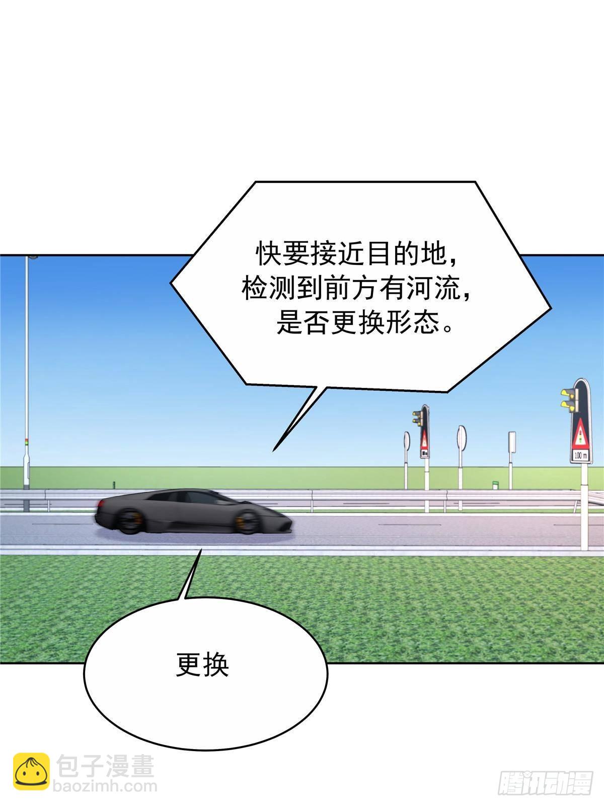 🍸国民校草是女生 481 试探 第3页