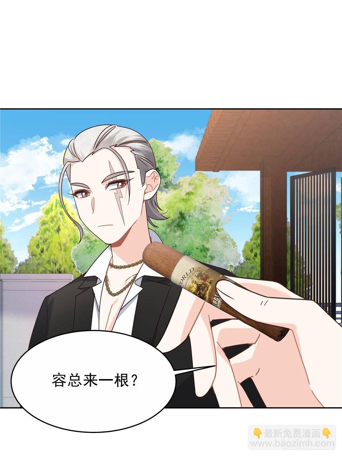 🍸国民校草是女生 481 试探 第34页