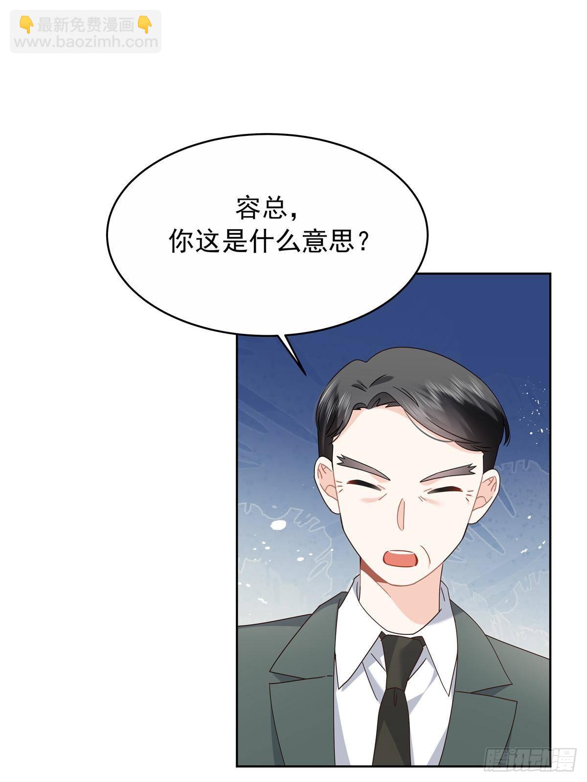 🍸国民校草是女生 481 试探 第37页