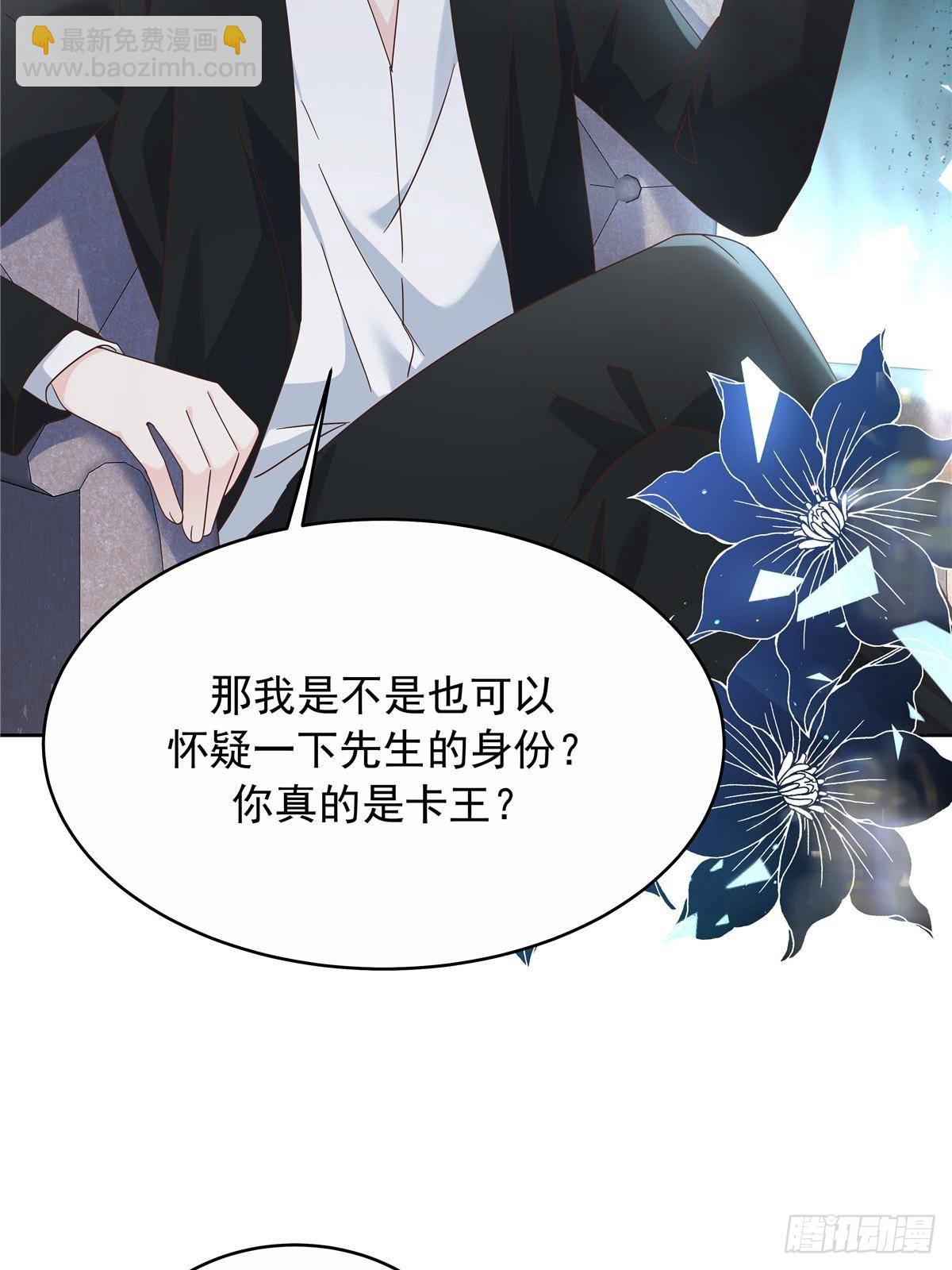 🍸国民校草是女生 481 试探 第40页