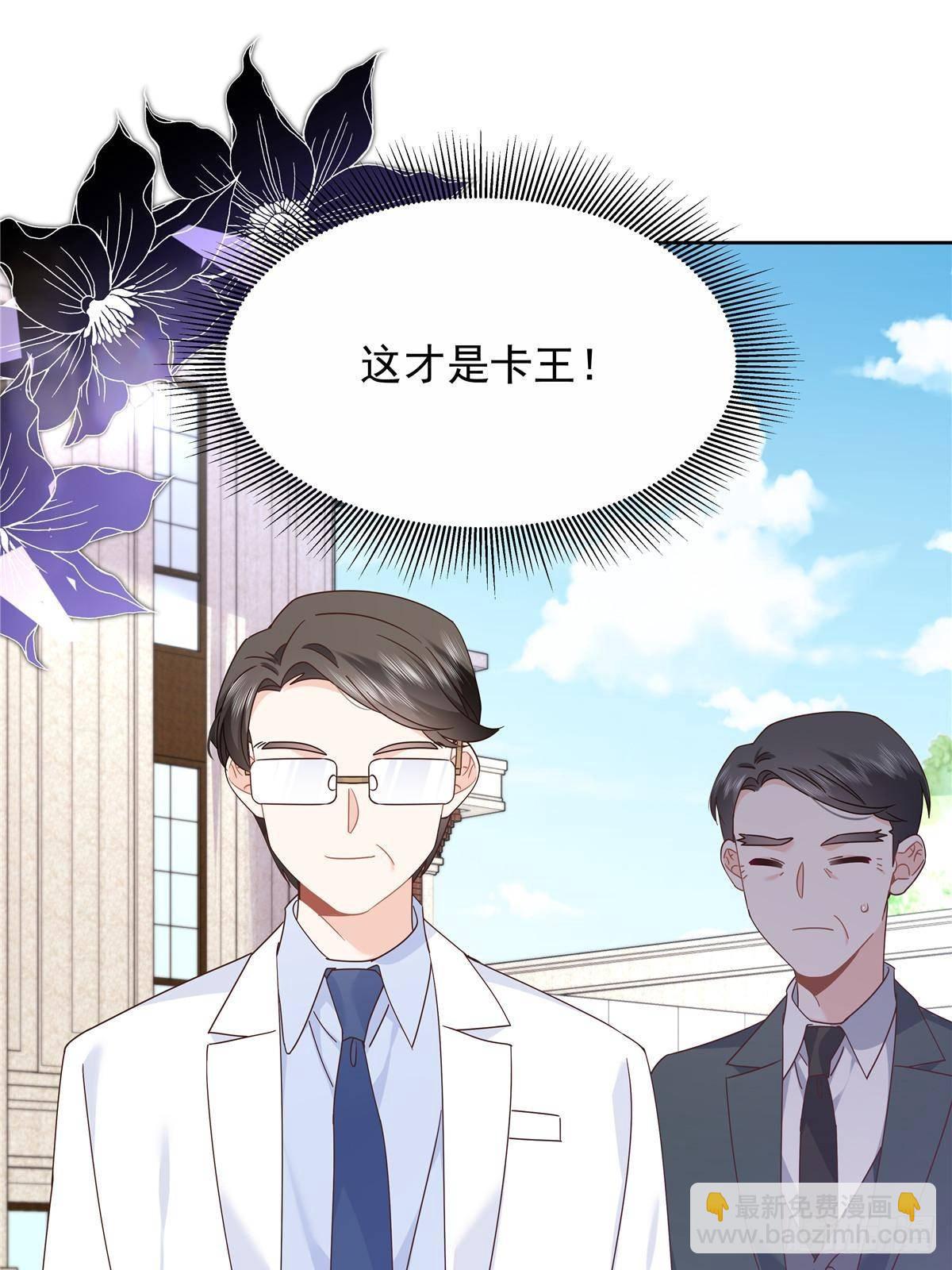 🍸国民校草是女生 481 试探 第44页