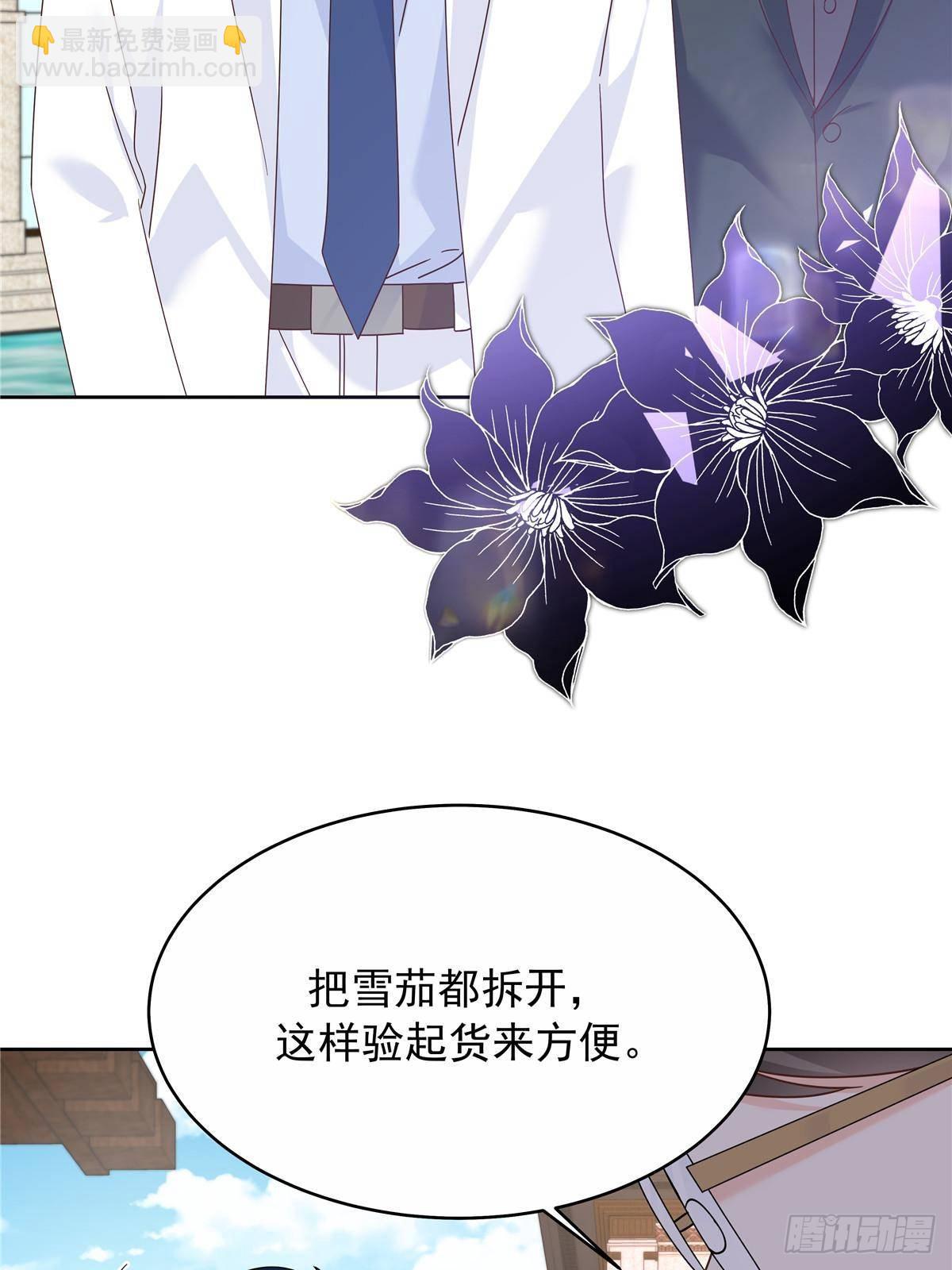 🍸国民校草是女生 481 试探 第45页