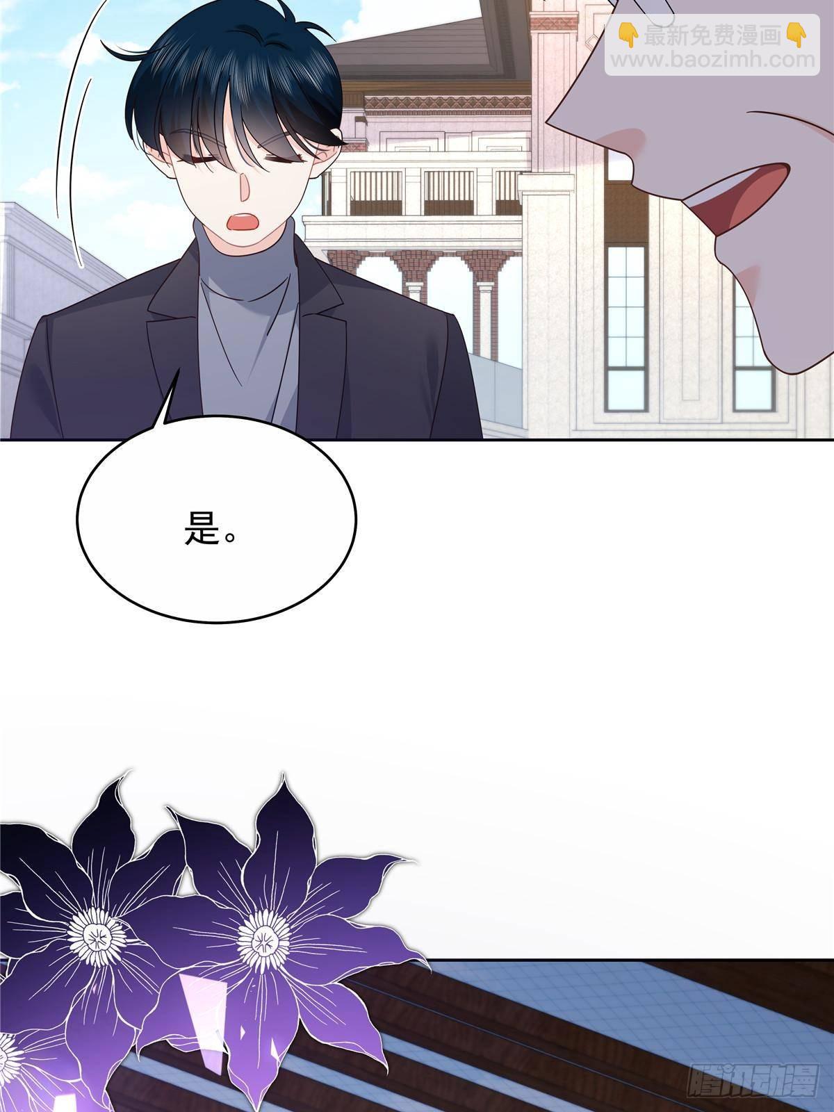 🍸国民校草是女生 481 试探 第46页