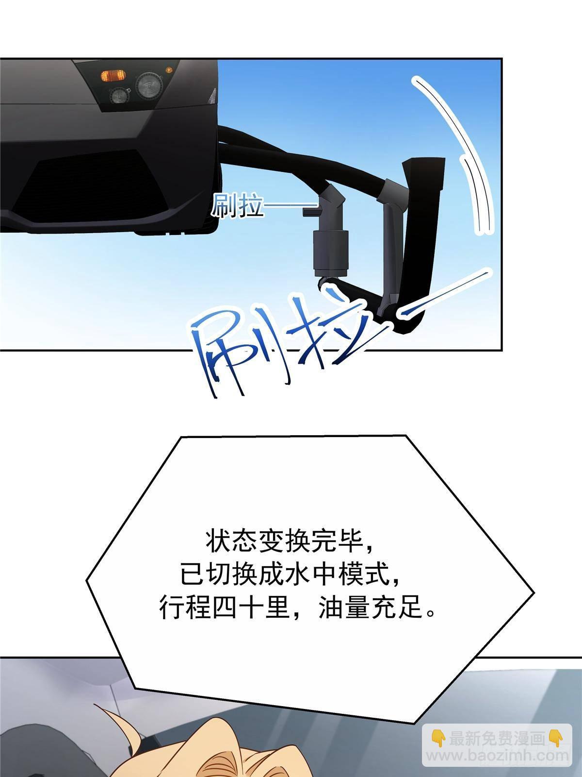 🍸国民校草是女生 481 试探 第5页
