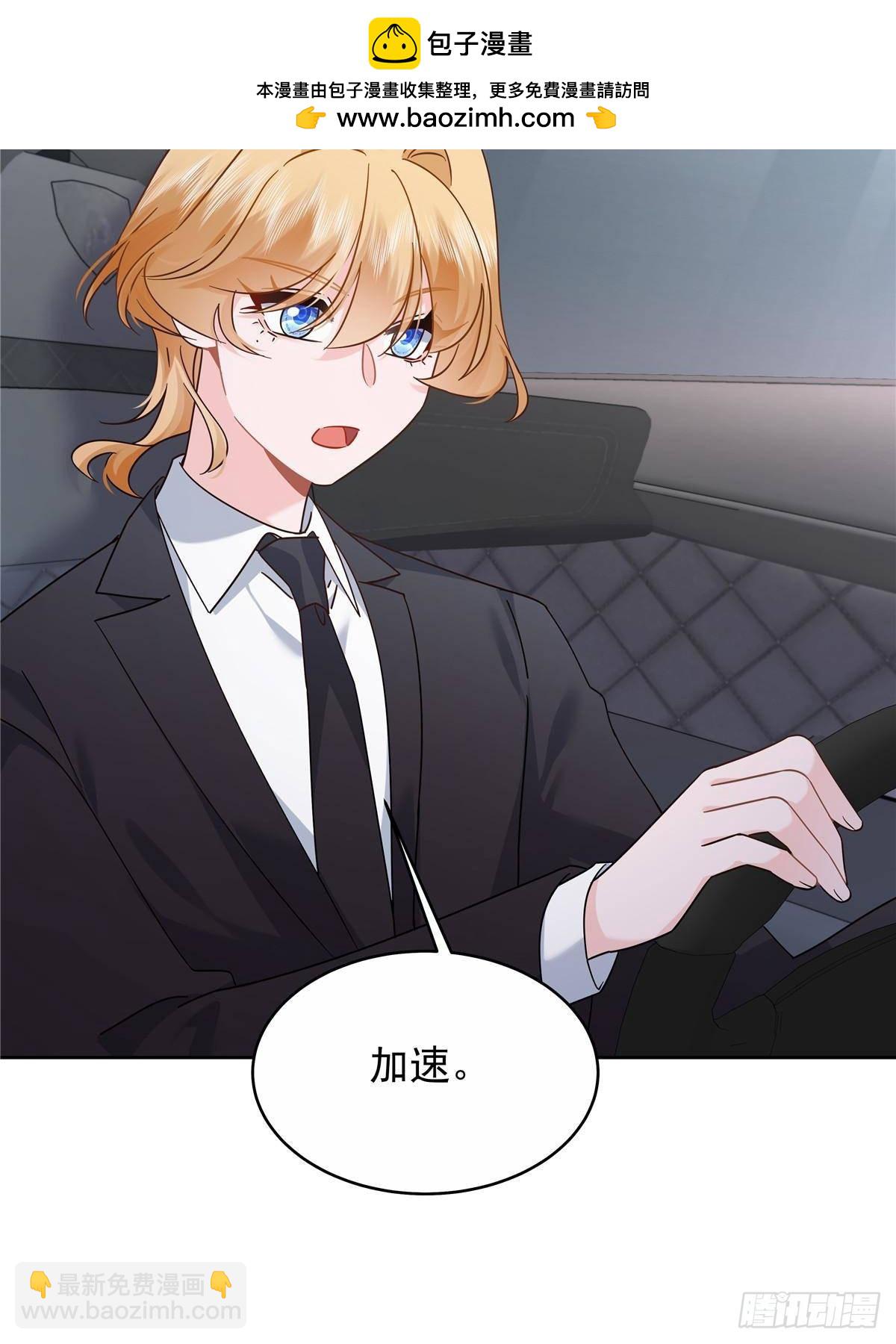 🍸国民校草是女生 481 试探 第6页