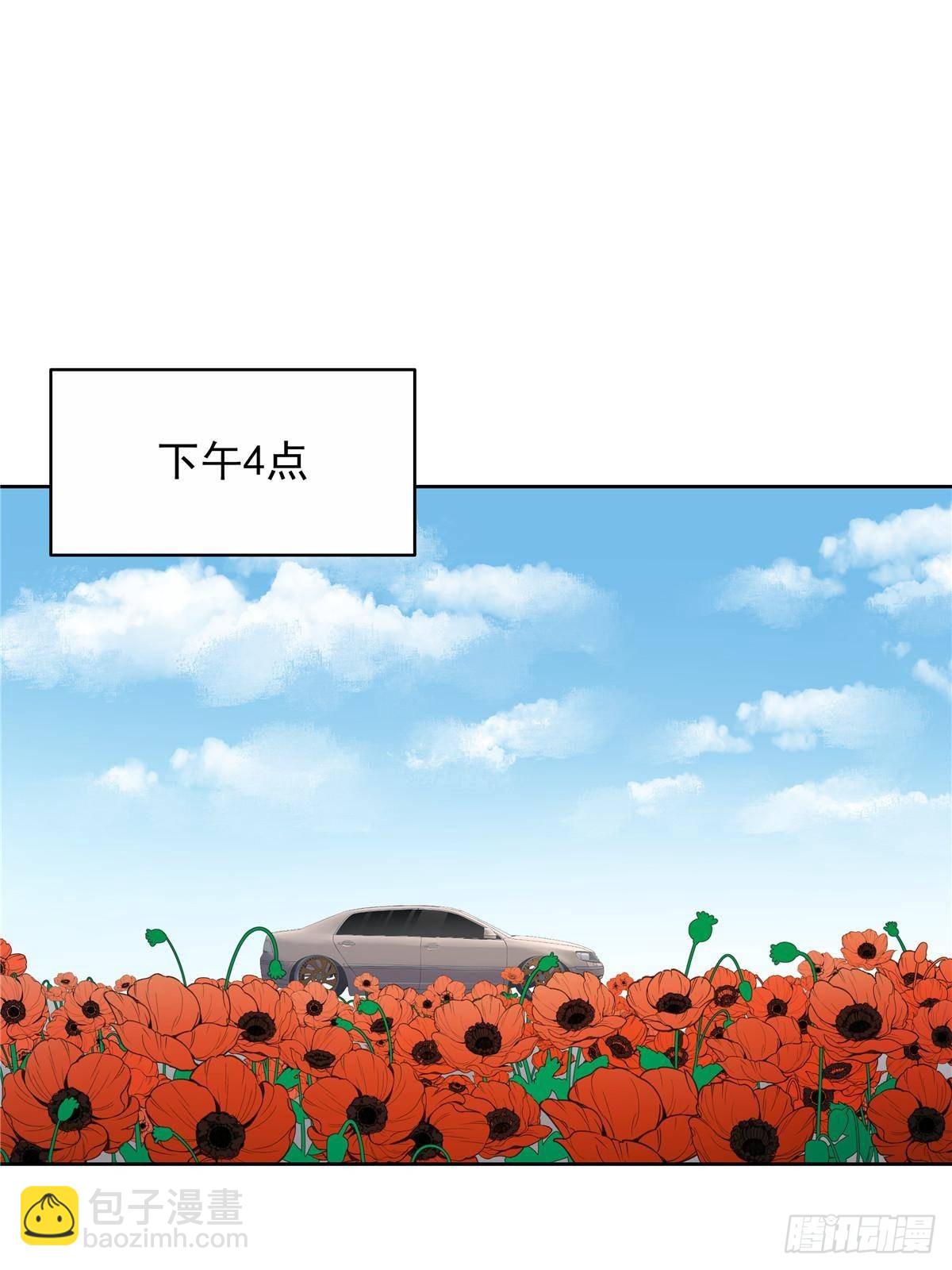 🍸国民校草是女生 481 试探 第9页