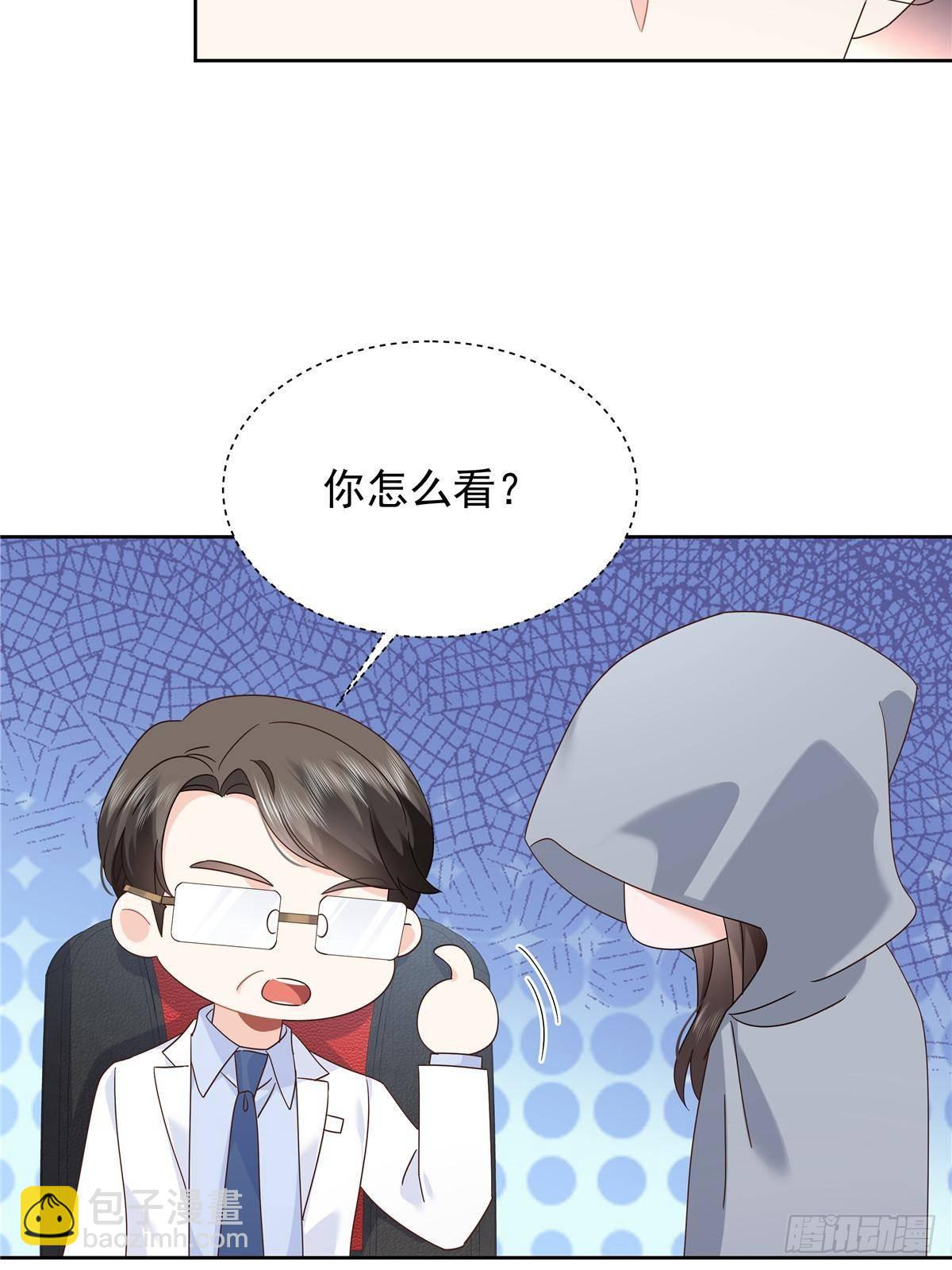 🍸国民校草是女生 483 我上次死亡的原因 第12页