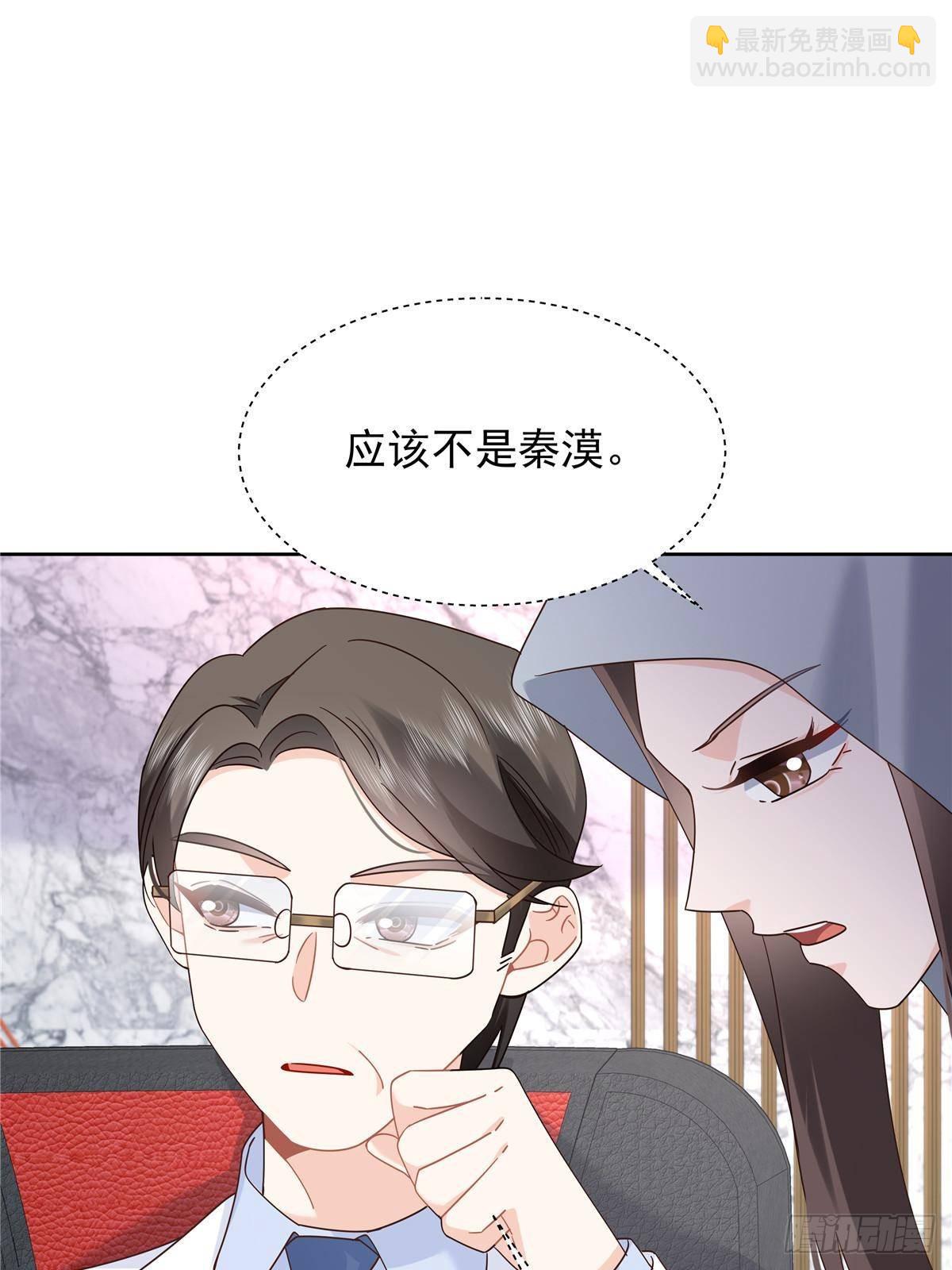 🍸国民校草是女生 483 我上次死亡的原因 第13页