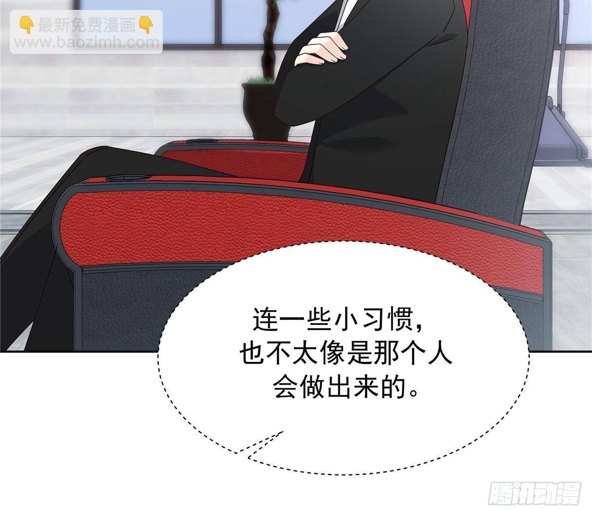 🍸国民校草是女生 483 我上次死亡的原因 第15页