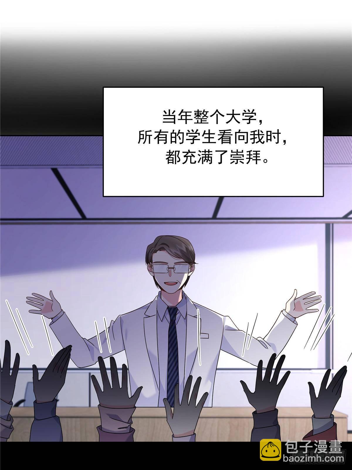 🍸国民校草是女生 483 我上次死亡的原因 第16页