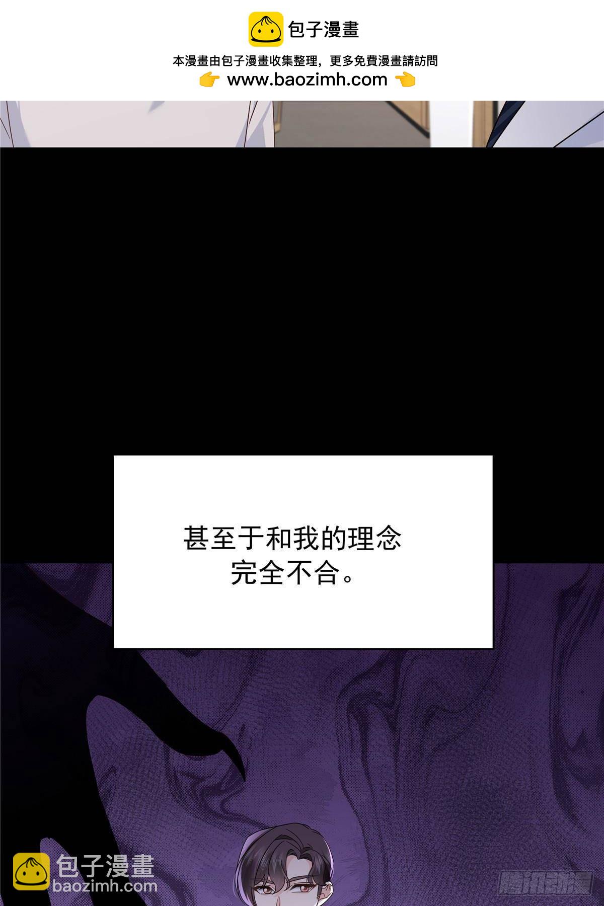 🍸国民校草是女生 483 我上次死亡的原因 第18页