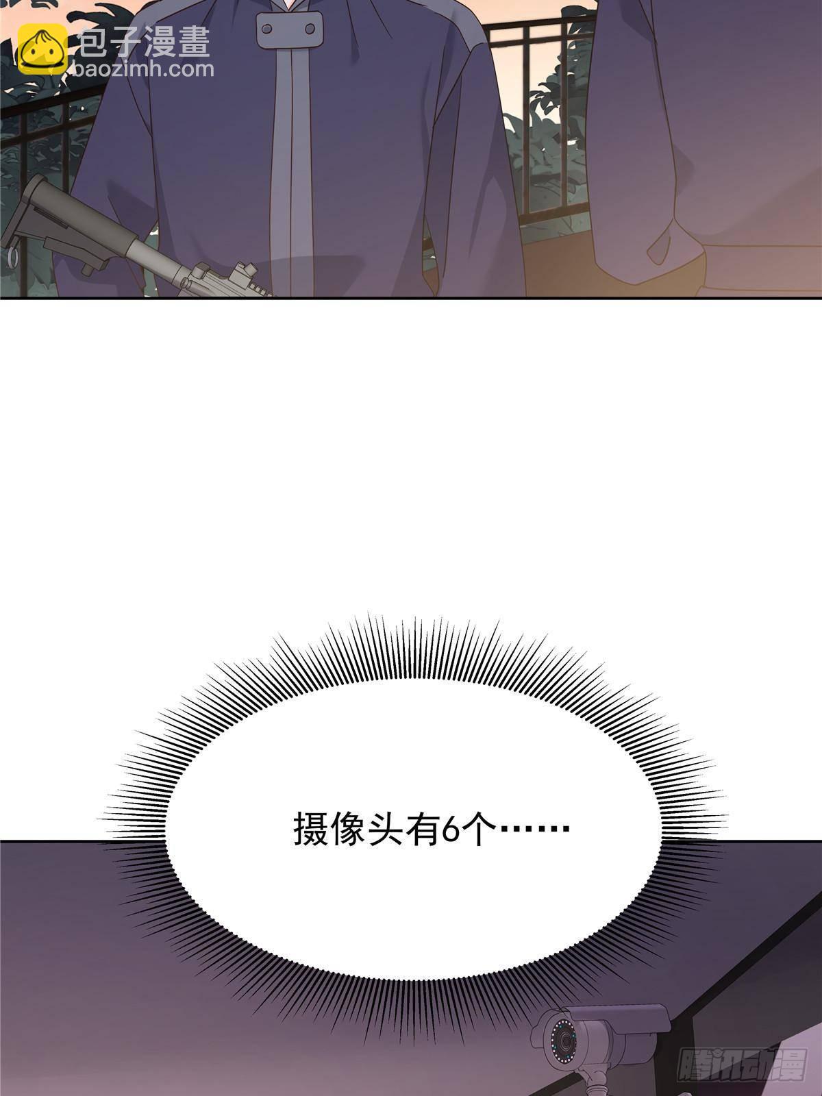🍸国民校草是女生 483 我上次死亡的原因 第27页