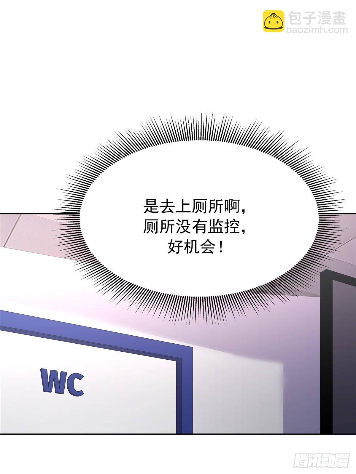 🍸国民校草是女生 483 我上次死亡的原因 第37页