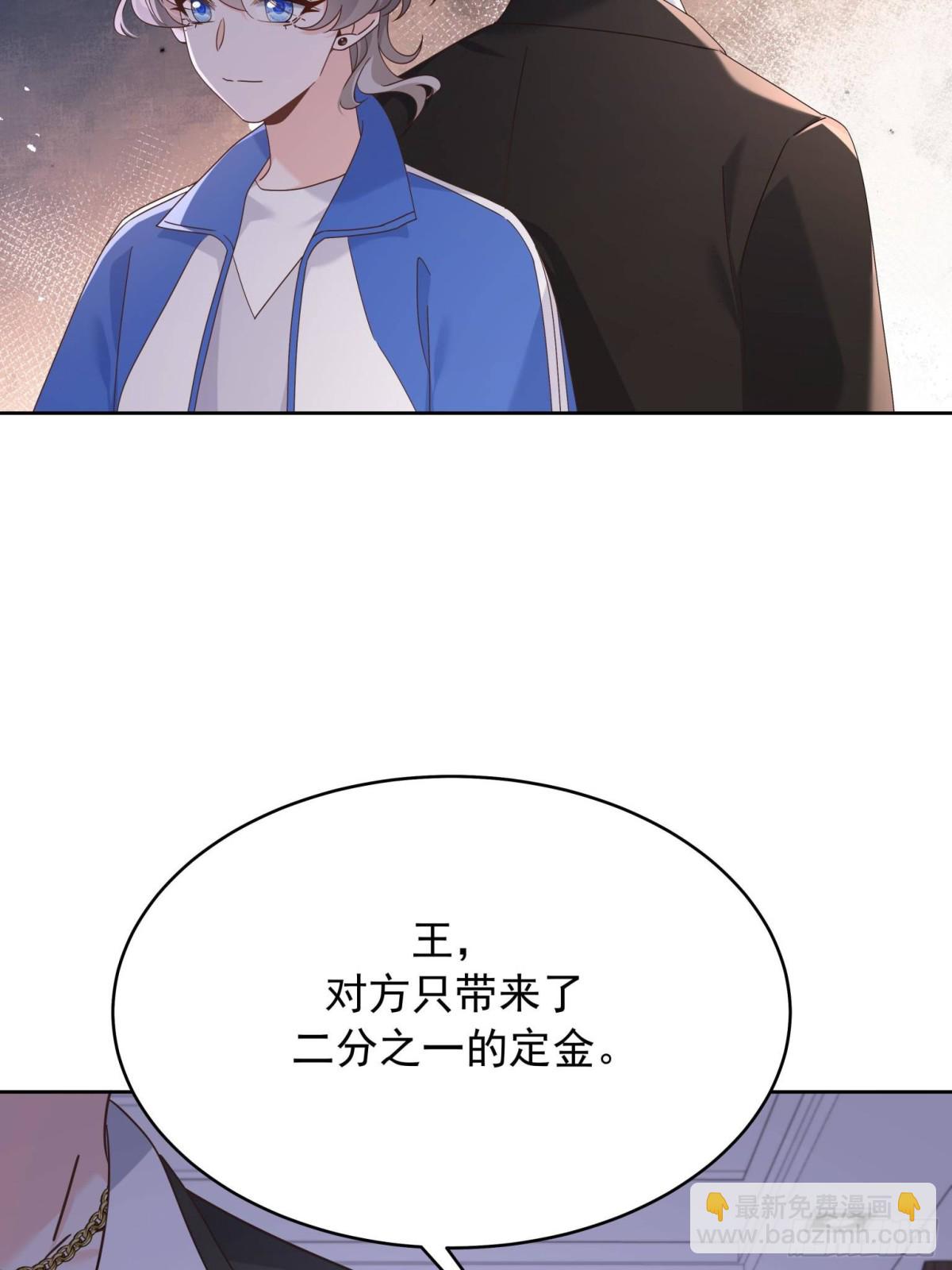 🍸国民校草是女生 485 不断试探 第12页