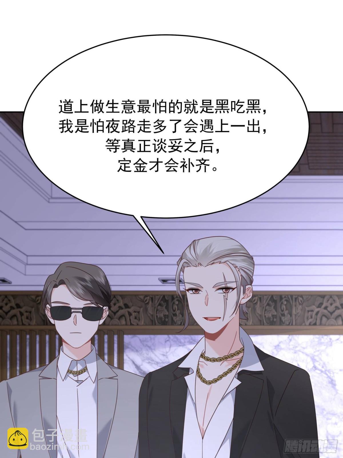 🍸国民校草是女生 485 不断试探 第16页