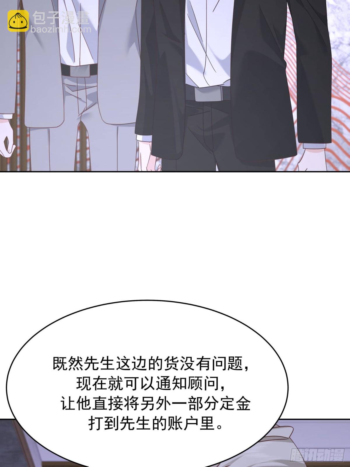 🍸国民校草是女生 485 不断试探 第17页