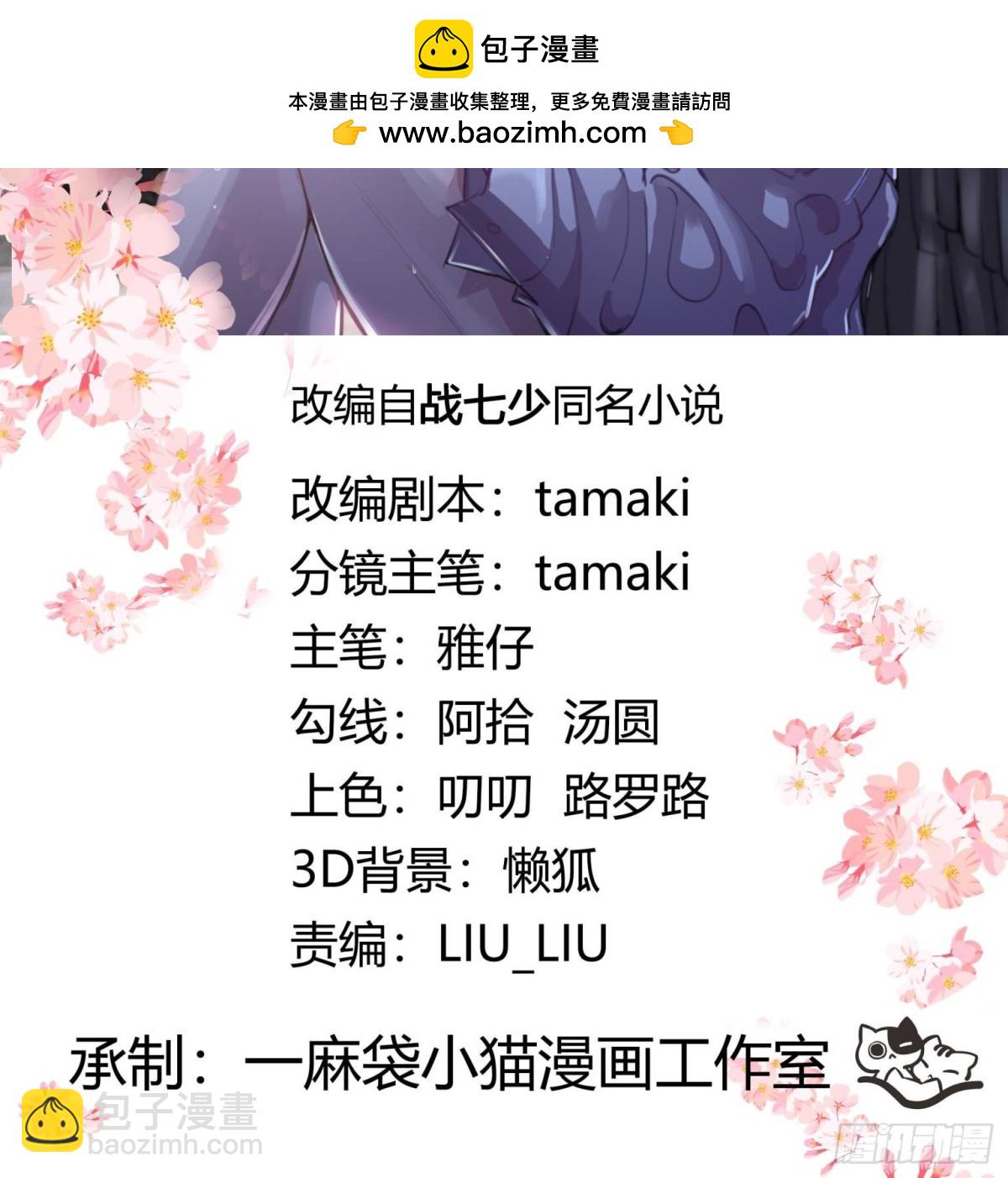 🍸国民校草是女生 485 不断试探 第2页