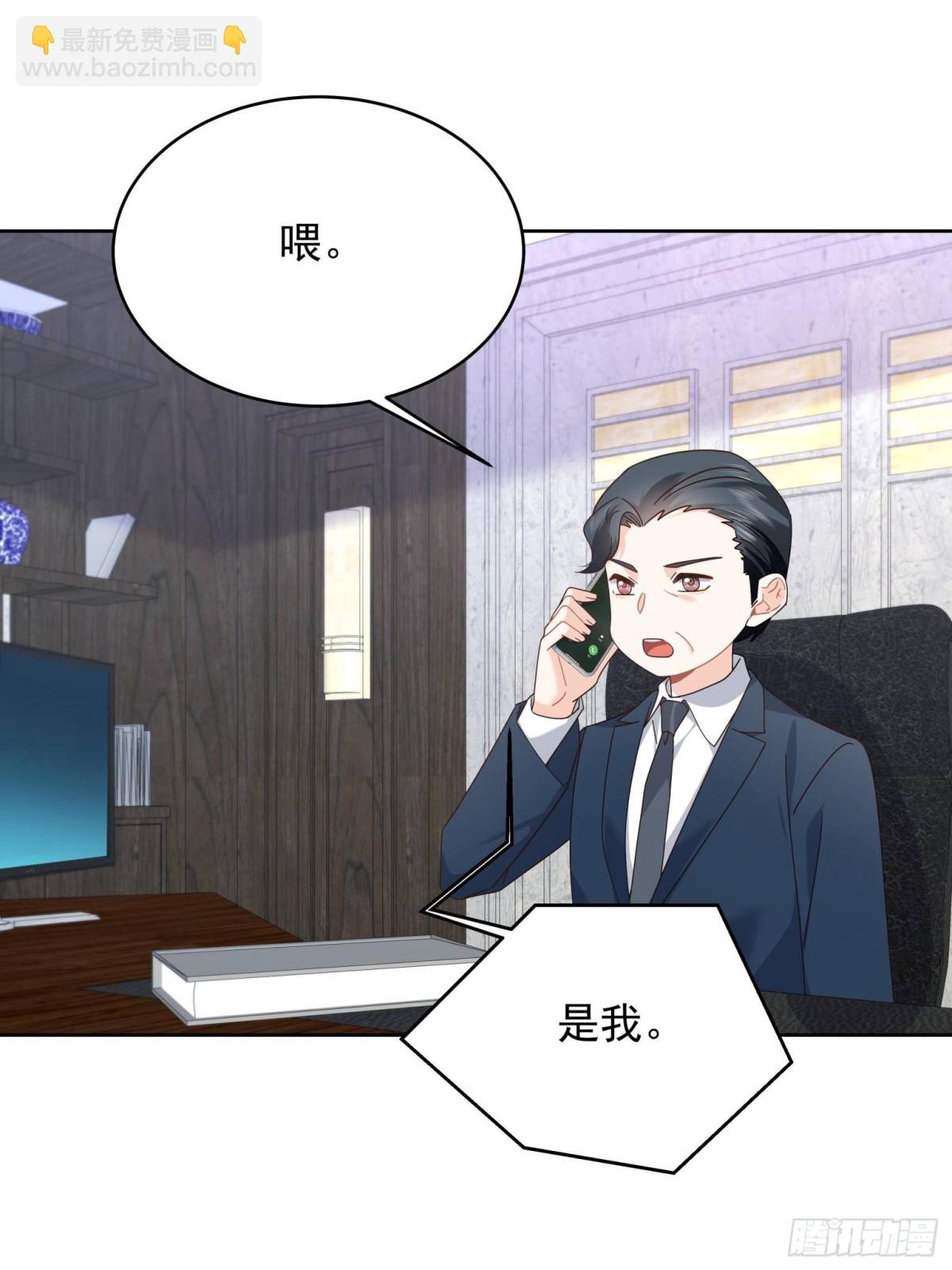 🍸国民校草是女生 485 不断试探 第28页