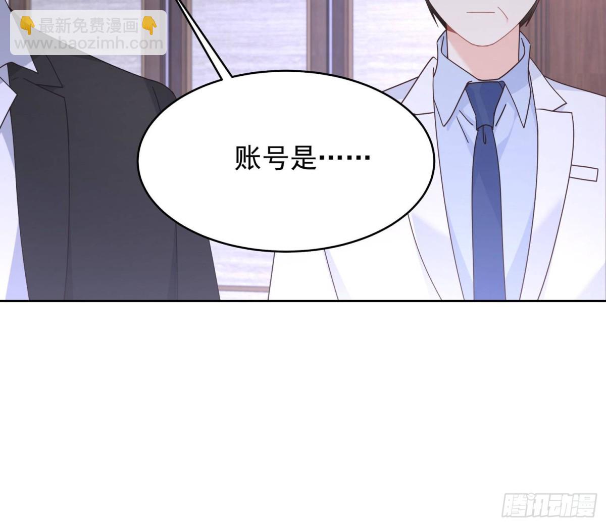 🍸国民校草是女生 485 不断试探 第32页
