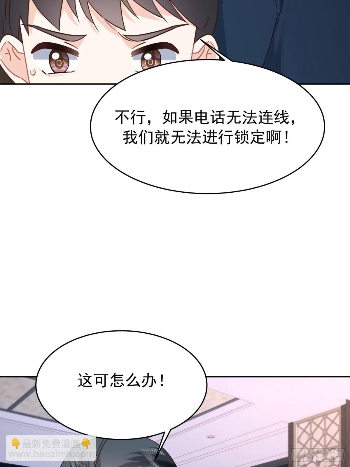🍸国民校草是女生 485 不断试探 第35页