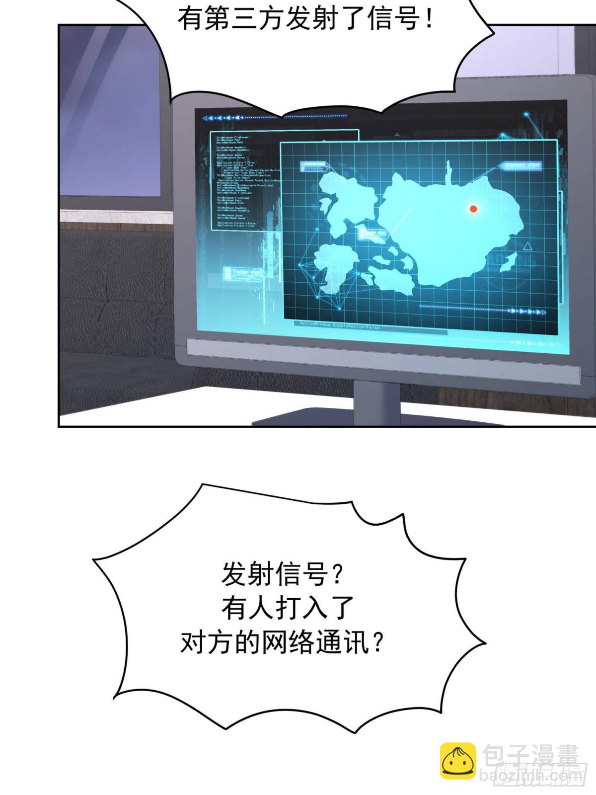 🍸国民校草是女生 485 不断试探 第37页