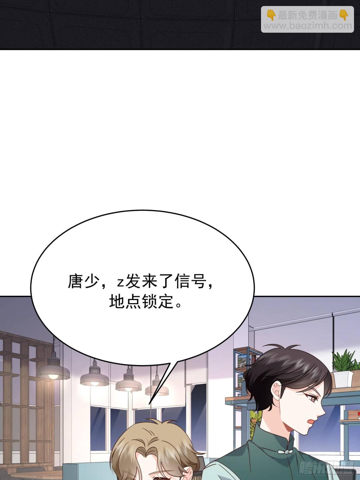 🍸国民校草是女生 485 不断试探 第40页