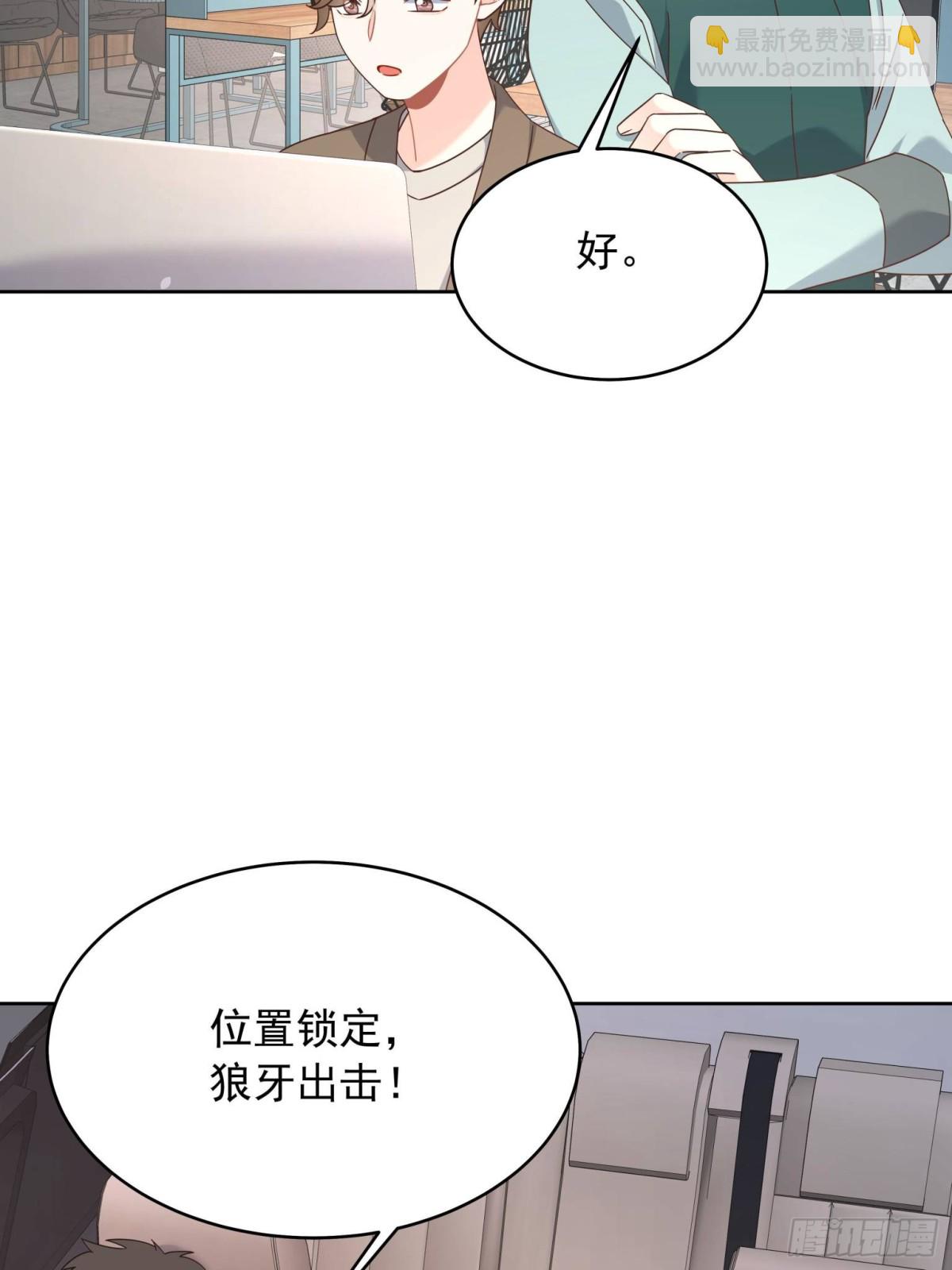 🍸国民校草是女生 485 不断试探 第41页