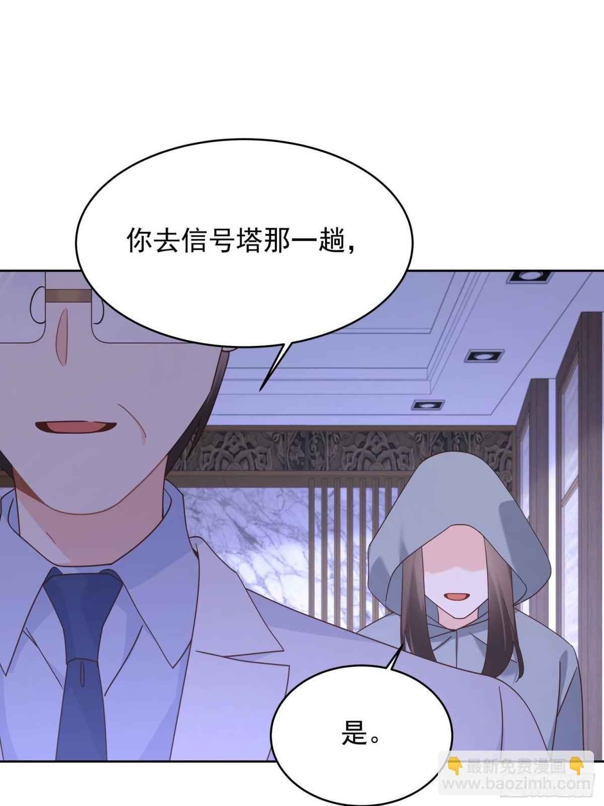 🍸国民校草是女生 485 不断试探 第45页
