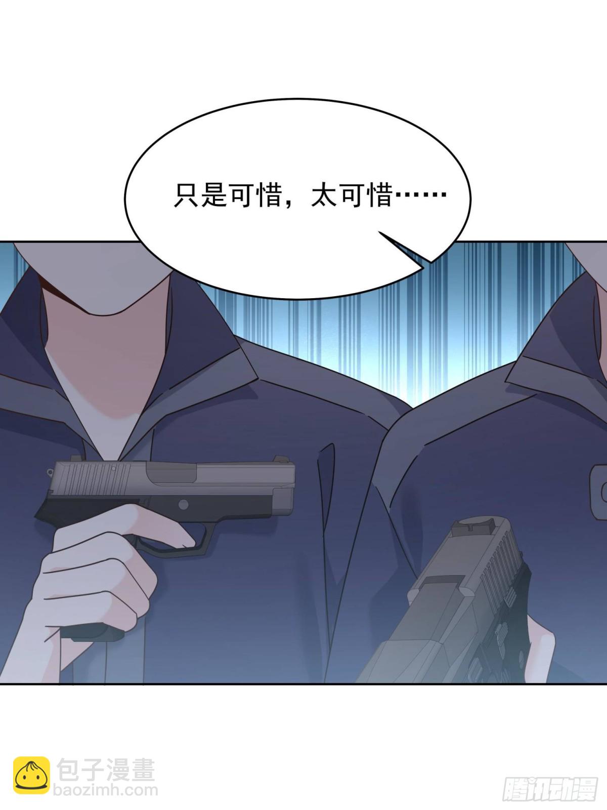 🍸国民校草是女生 487 发起攻击 第17页