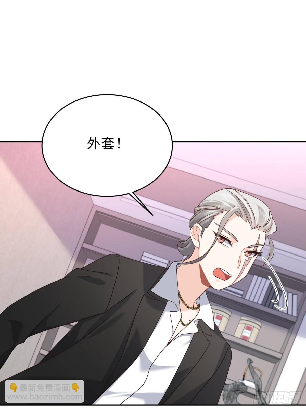 🍸国民校草是女生 487 发起攻击 第18页