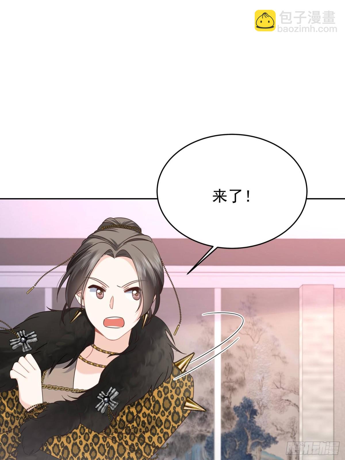 🍸国民校草是女生 487 发起攻击 第19页