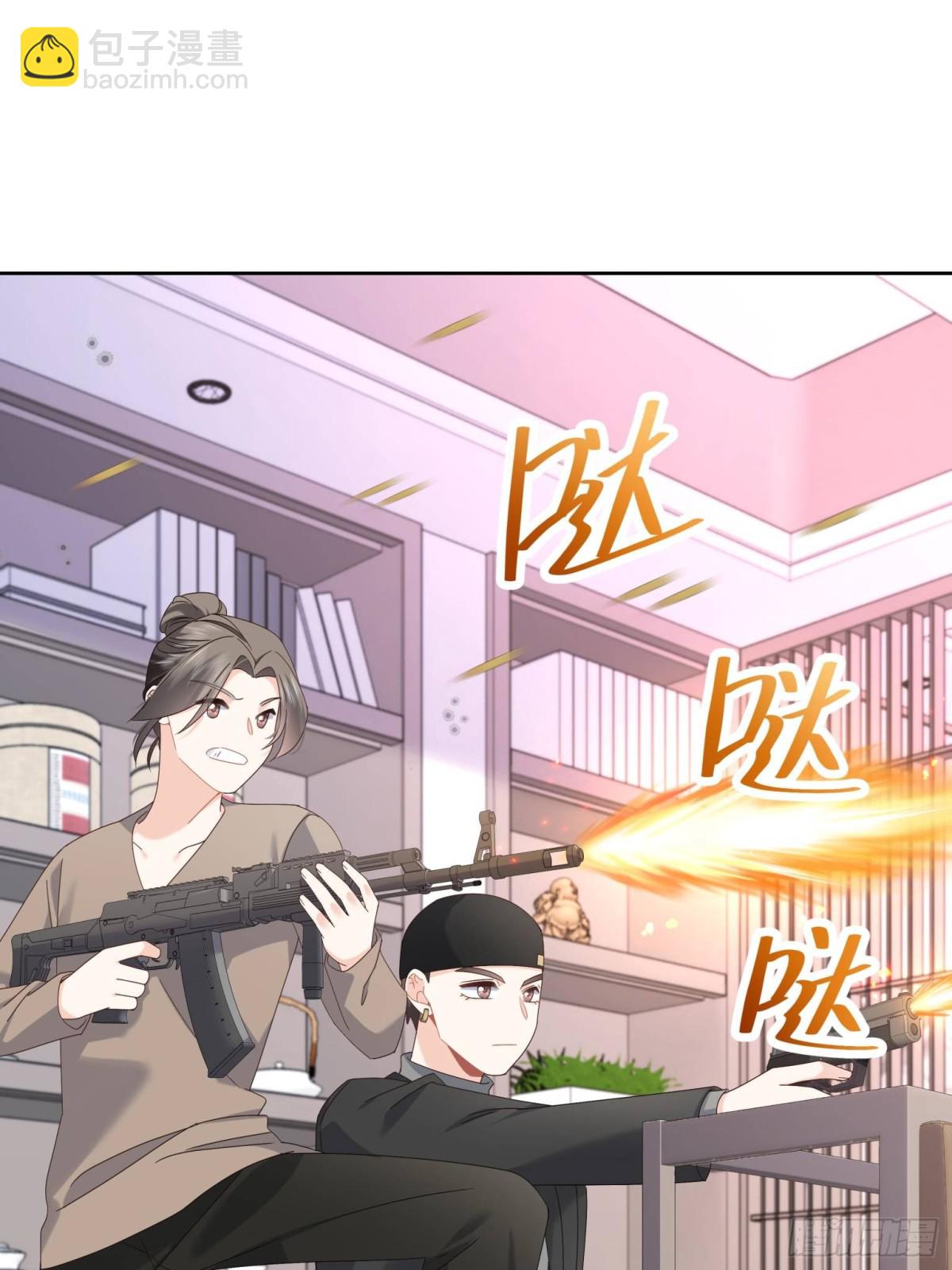 🍸国民校草是女生 487 发起攻击 第26页