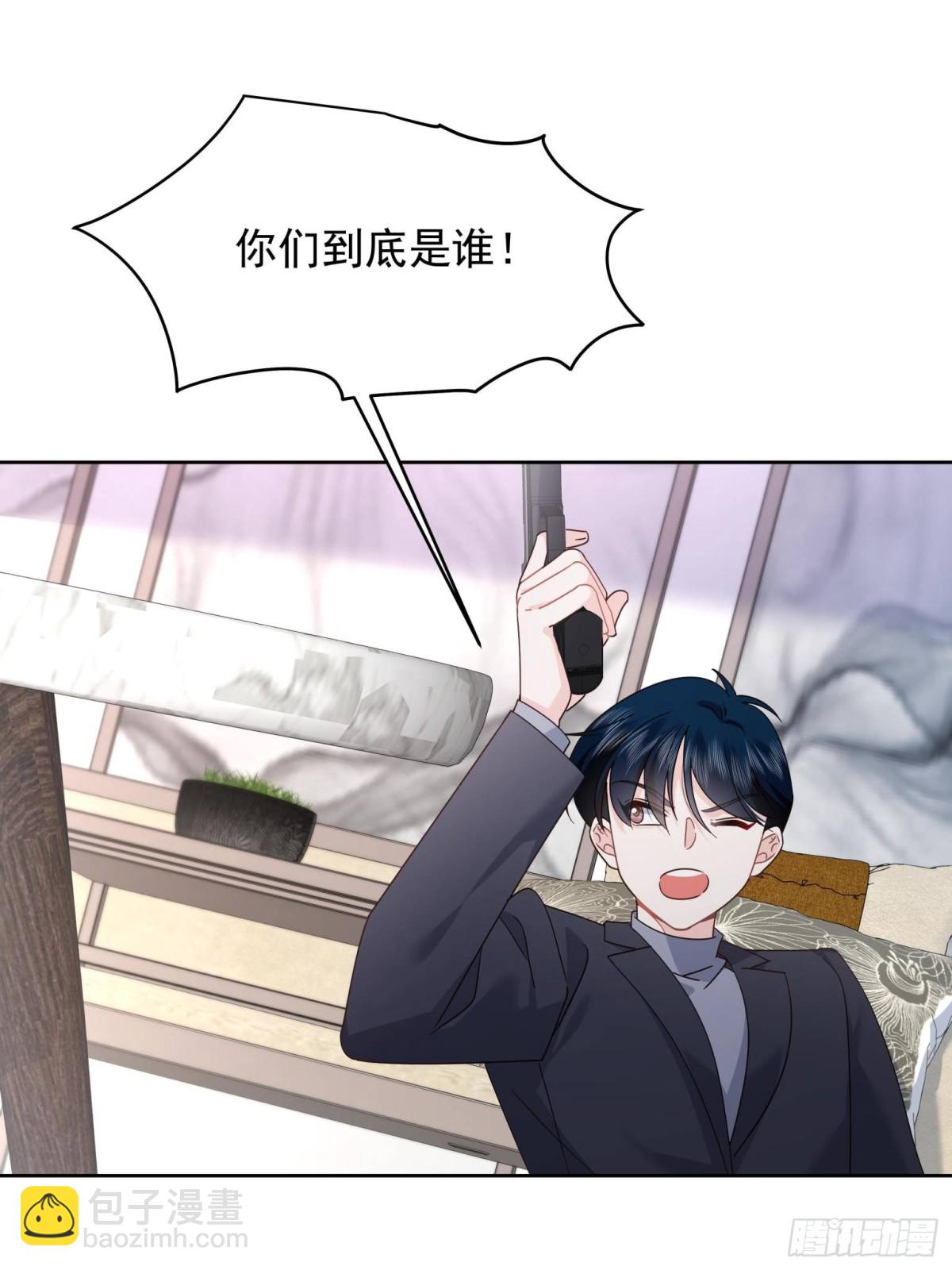 🍸国民校草是女生 487 发起攻击 第32页
