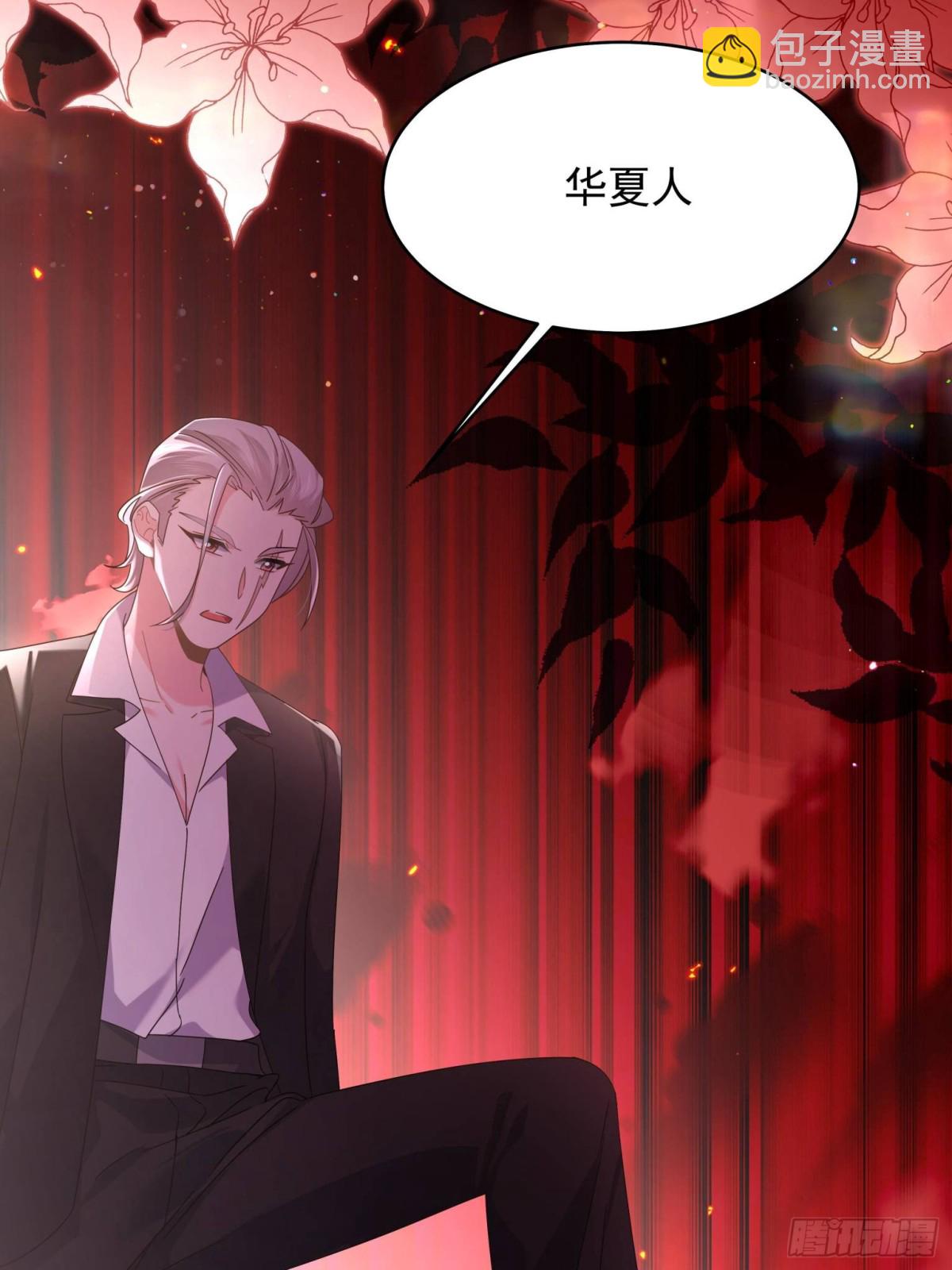 🍸国民校草是女生 487 发起攻击 第34页