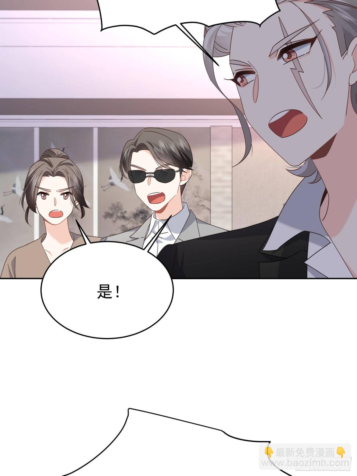🍸国民校草是女生 487 发起攻击 第41页