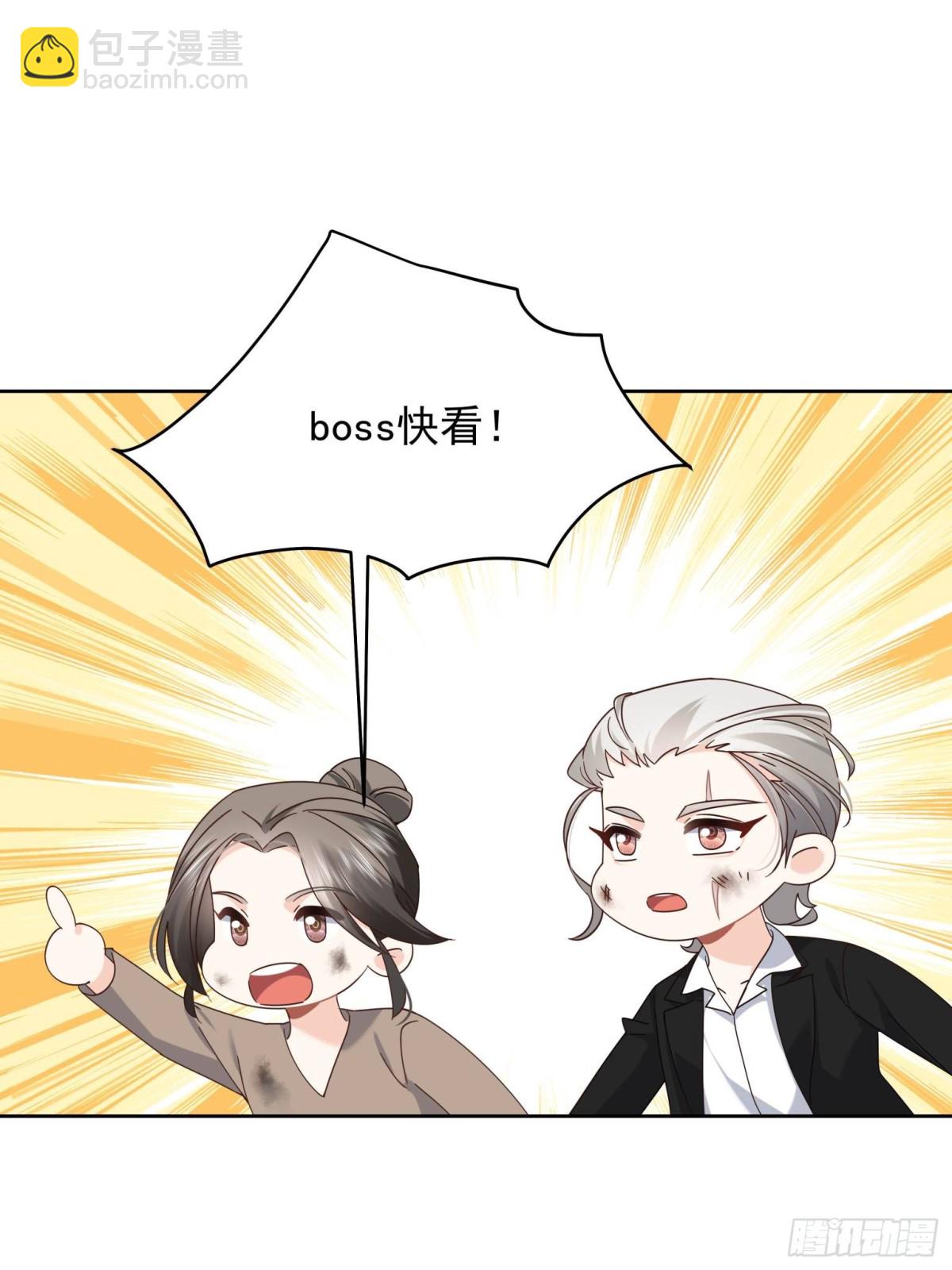 🍸国民校草是女生 487 发起攻击 第47页