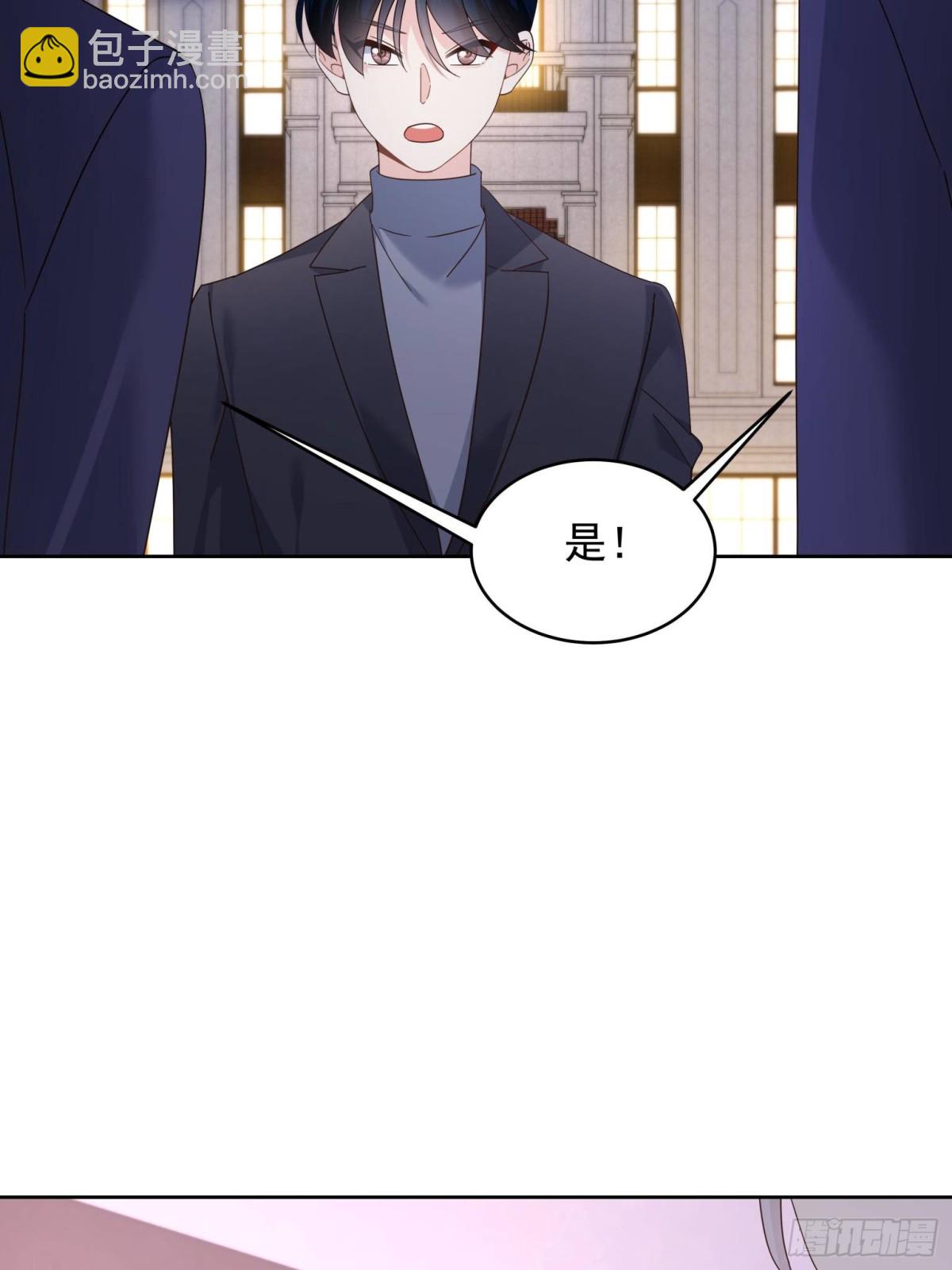 🍸国民校草是女生 487 发起攻击 第7页