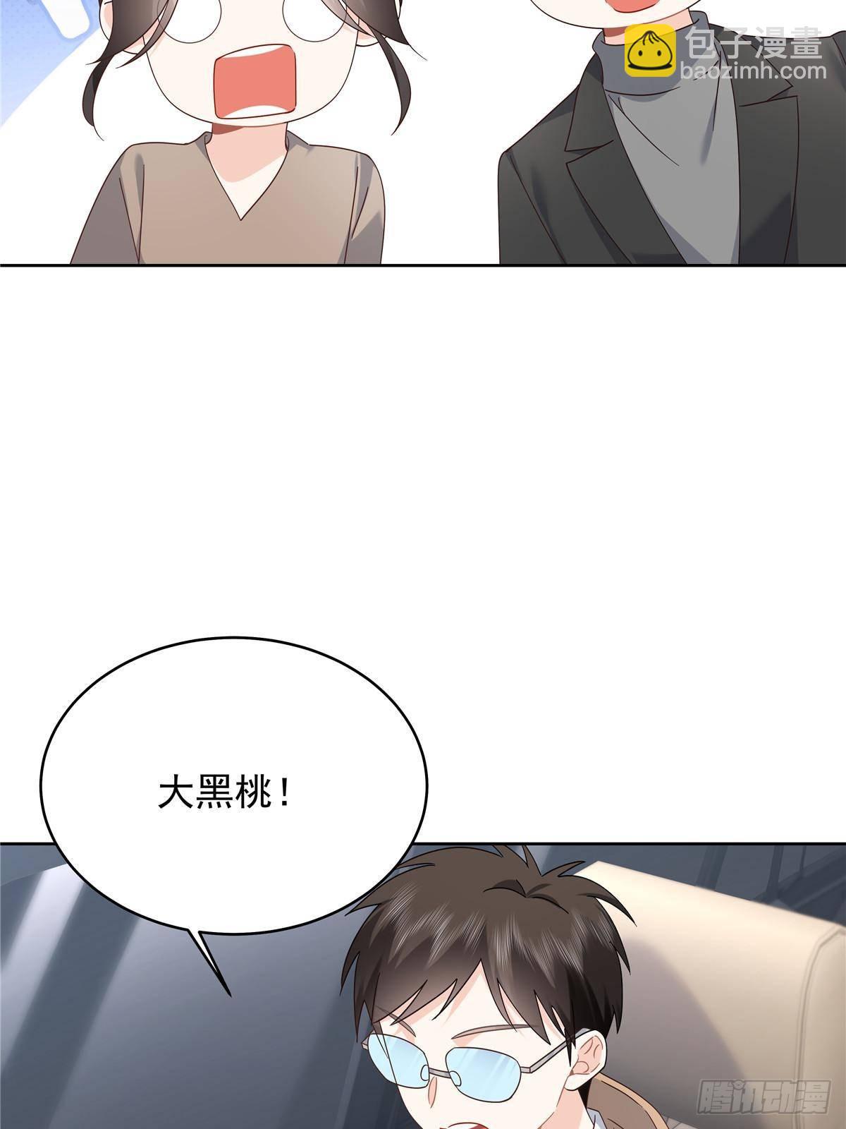 🍸国民校草是女生 489 最该死的是你 第13页