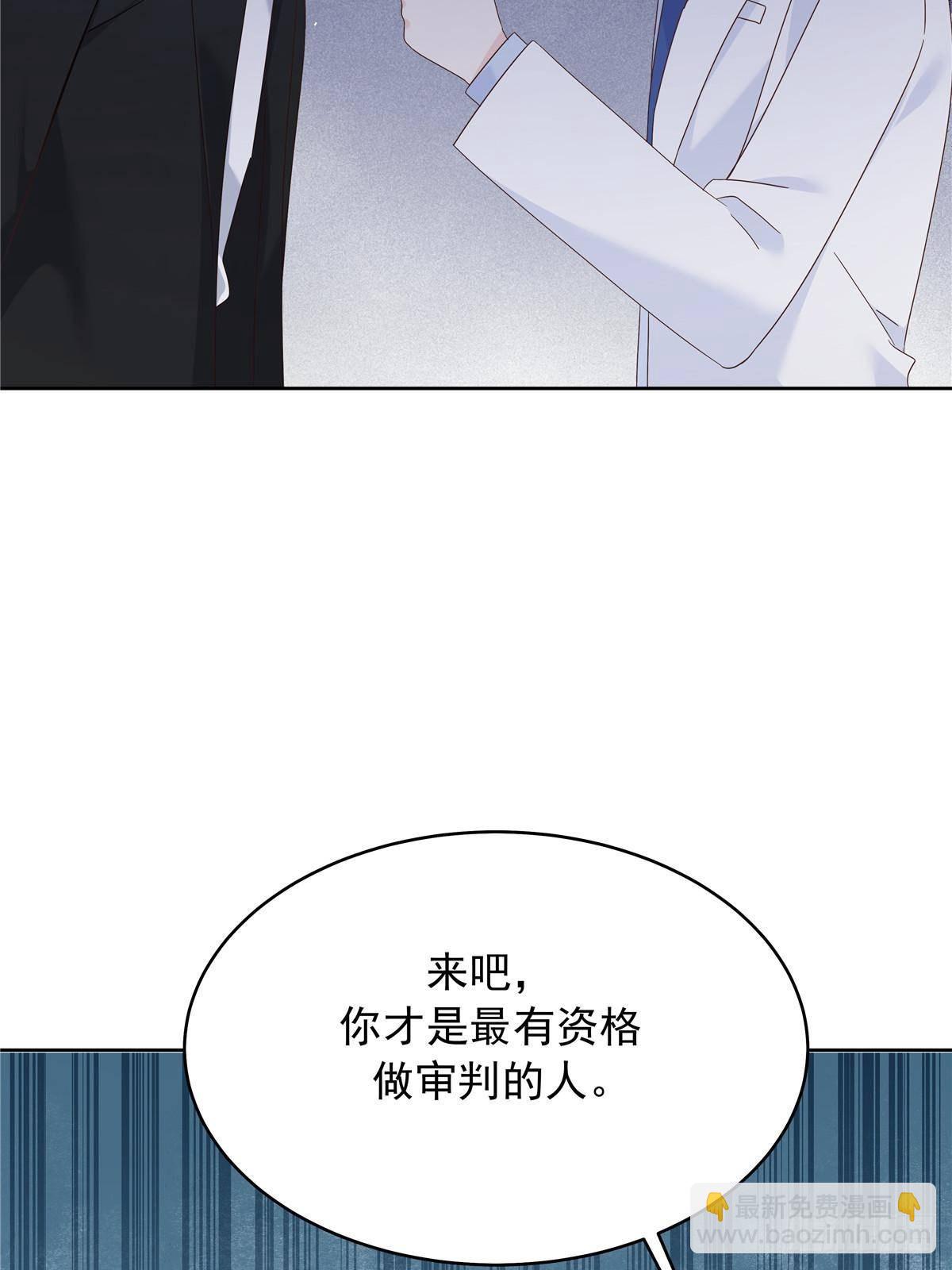 🍸国民校草是女生 489 最该死的是你 第25页