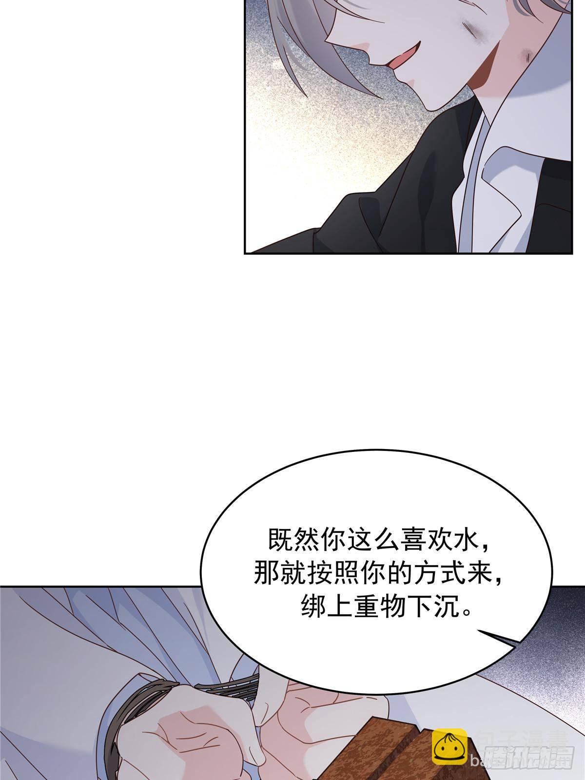 🍸国民校草是女生 489 最该死的是你 第42页